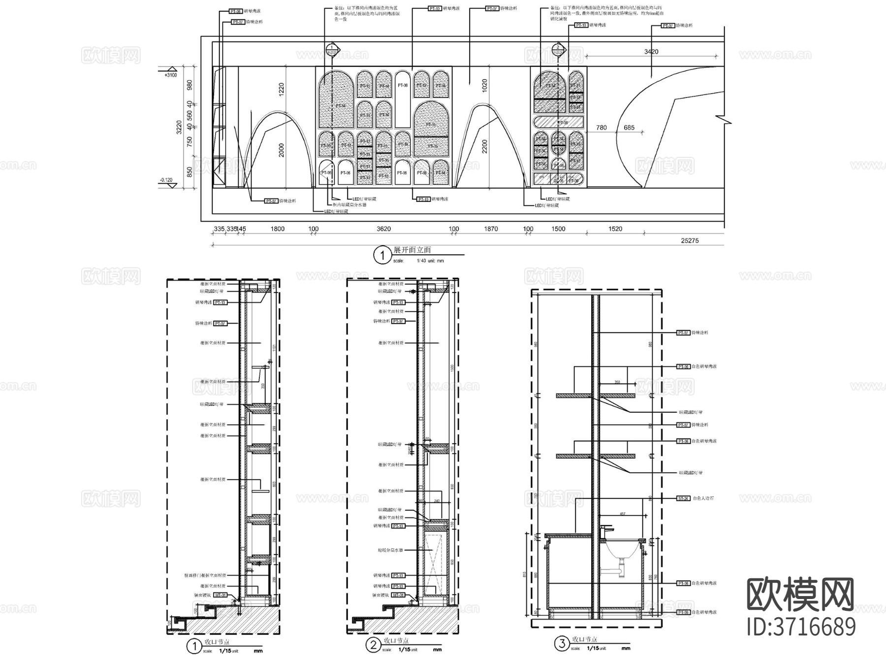 儿童房装饰柜施工大样详图 展示柜 书柜 柜体节点cad大样图下载（渲染图1）
