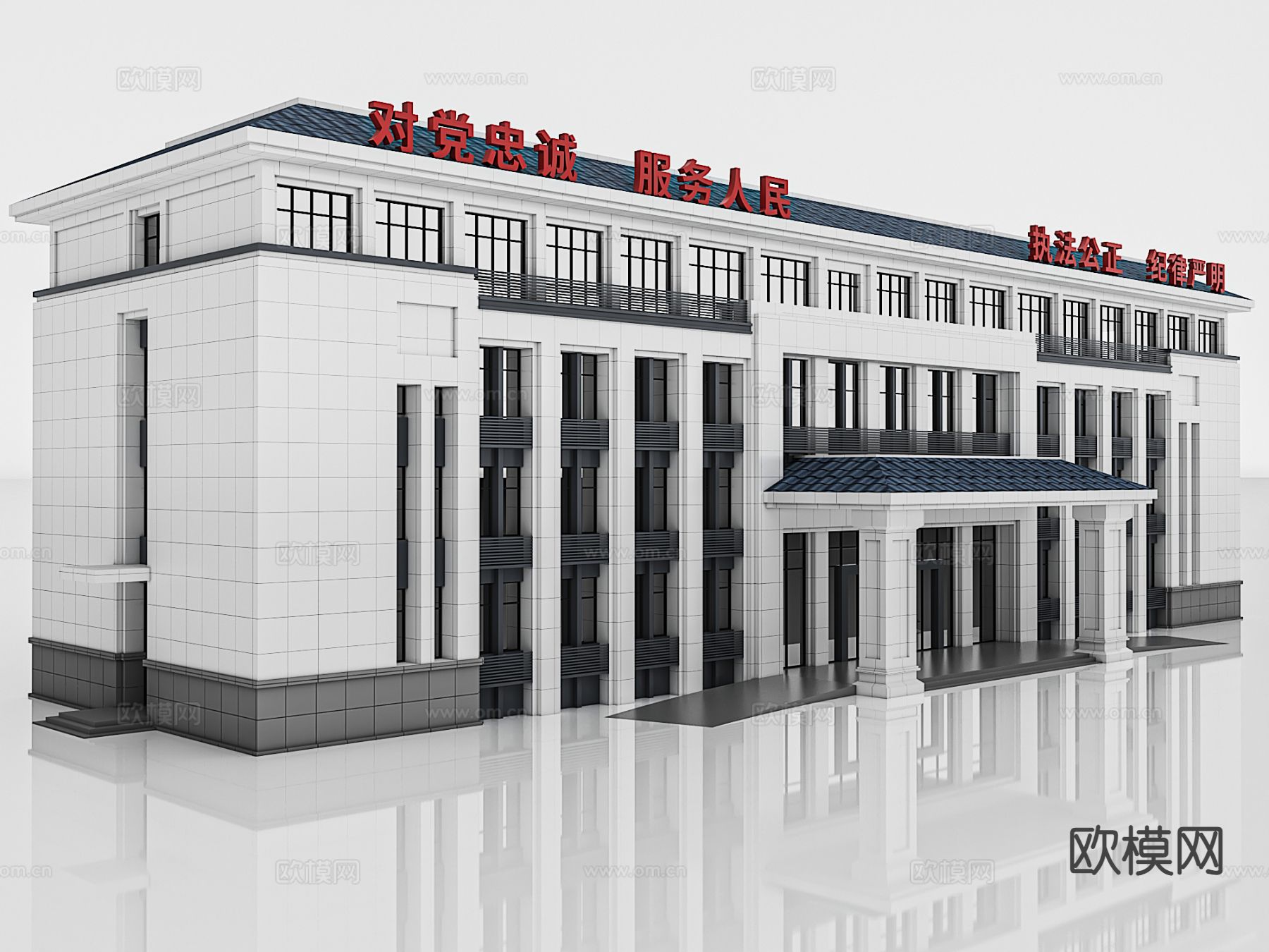 现代综合楼 政府楼外观3d模型