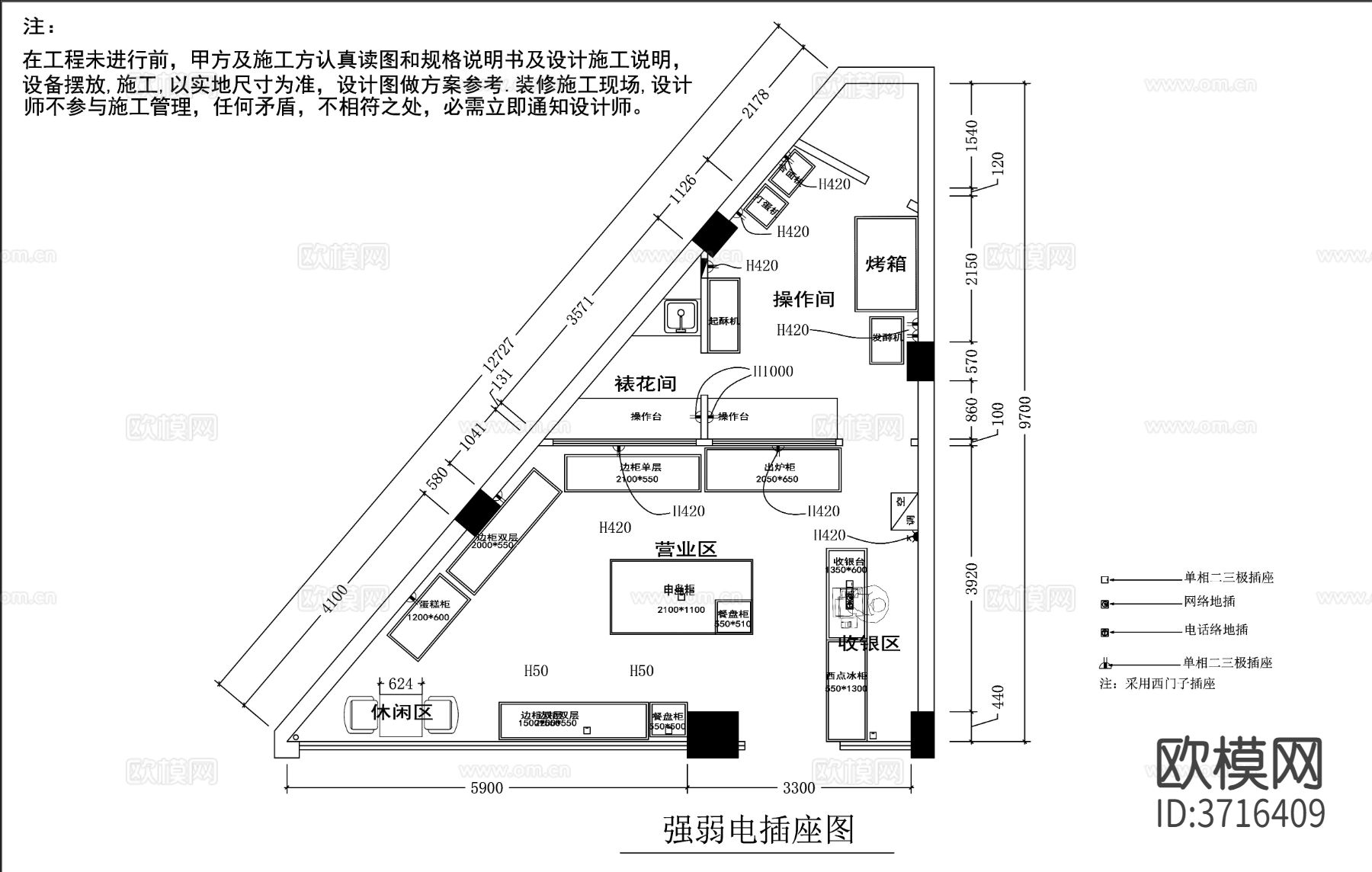 小型蛋糕店糕点店cad施工图