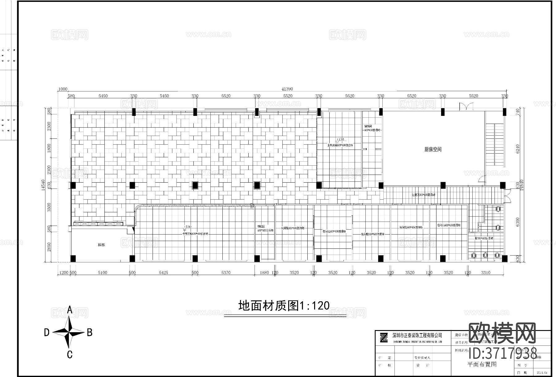 湘菜馆室内设计cad施工图