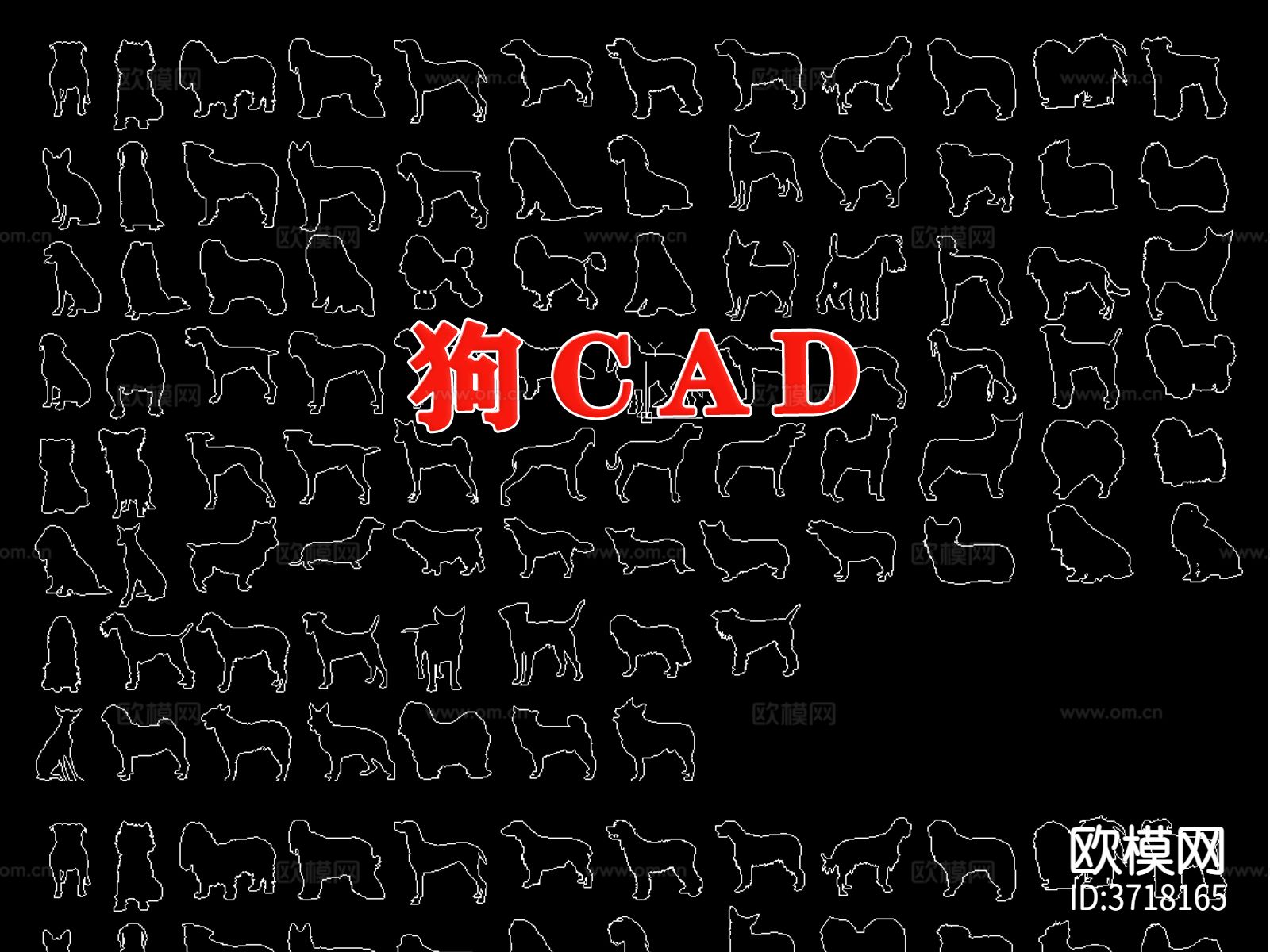 动物狗宠物狗cad图库