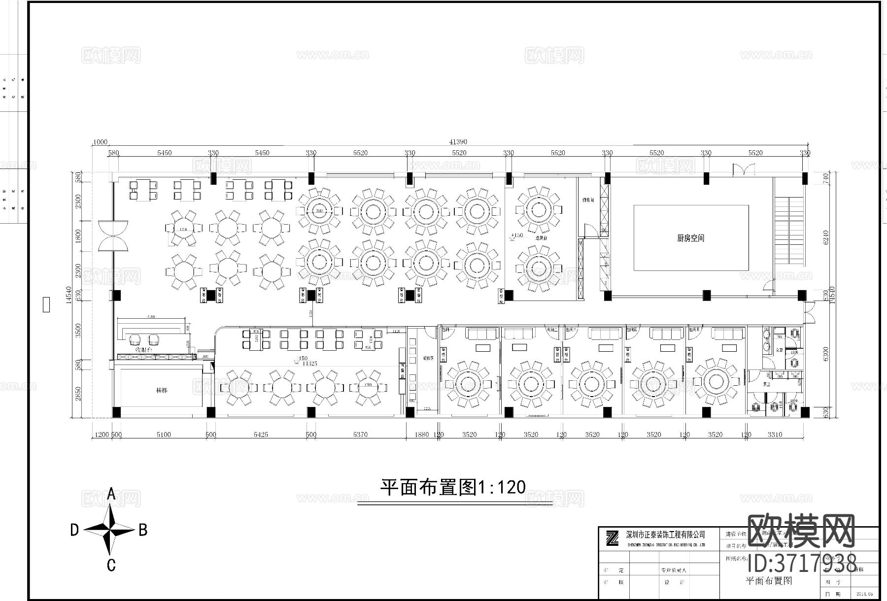 湘菜馆室内设计cad施工图