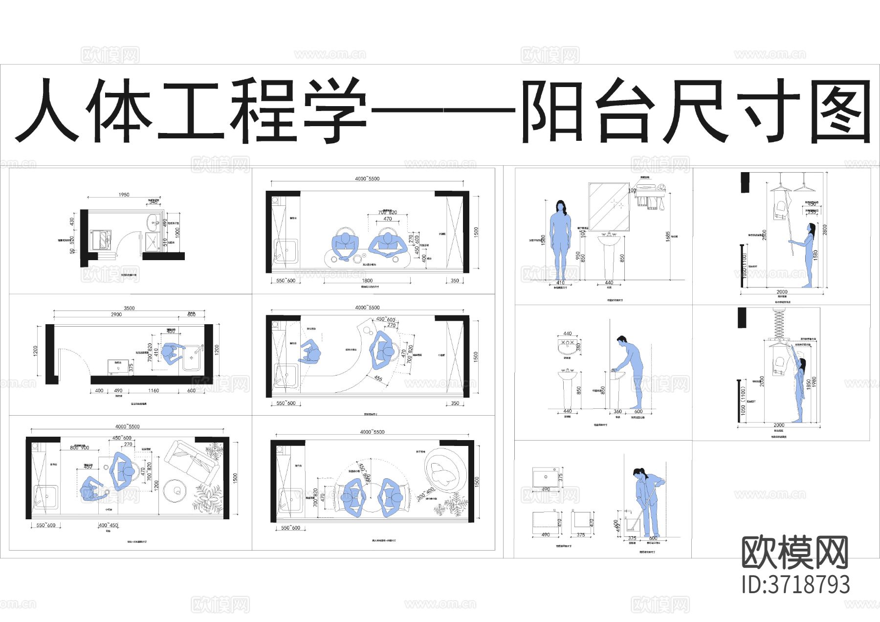 全屋人体工程学尺寸参考cad图库下载（渲染图3）