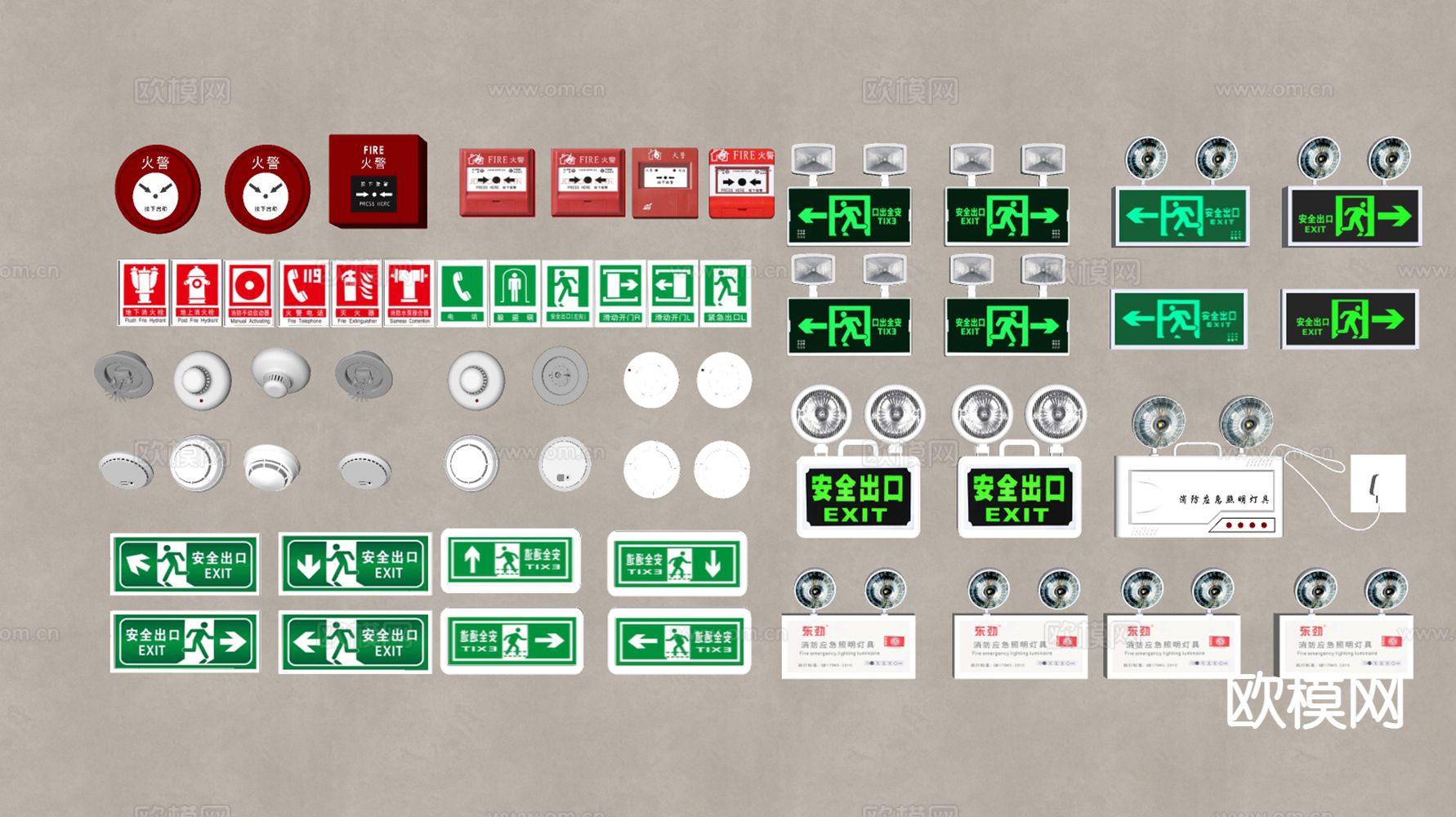 安全出口指示灯 消防设备 火灾警报器su模型