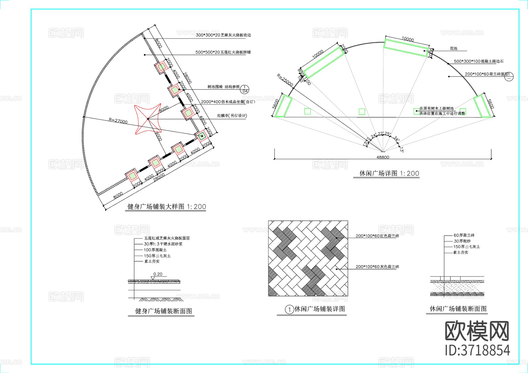 健身广场铺装cad大样图下载（渲染图1）