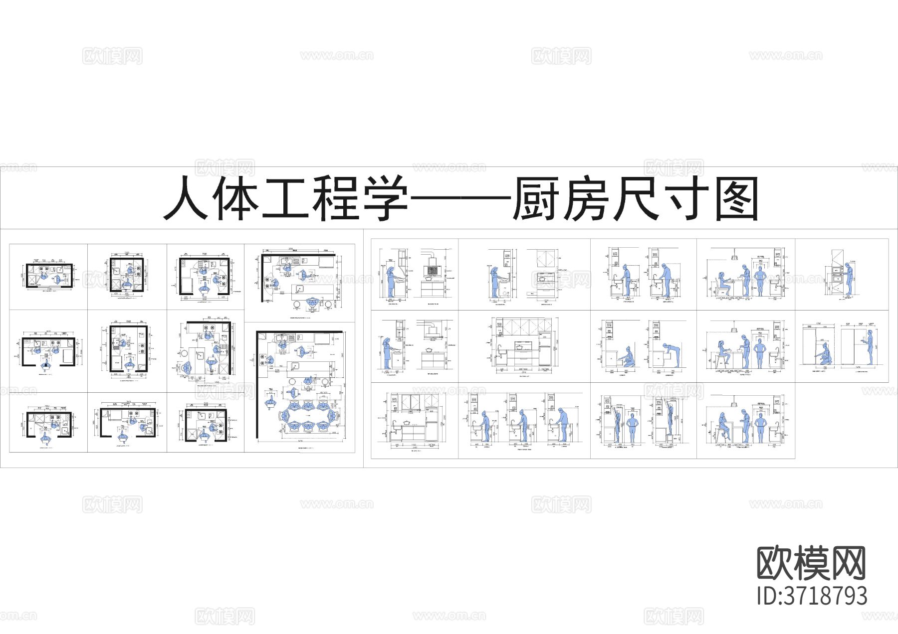 全屋人体工程学尺寸参考cad图库下载（渲染图5）