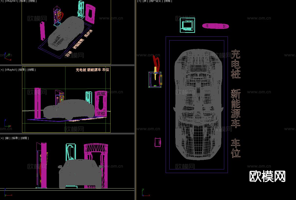 充电桩 新能源车 汽车3d模型