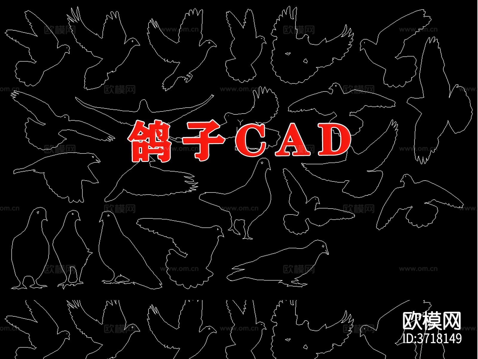 动物鸽子cad图库