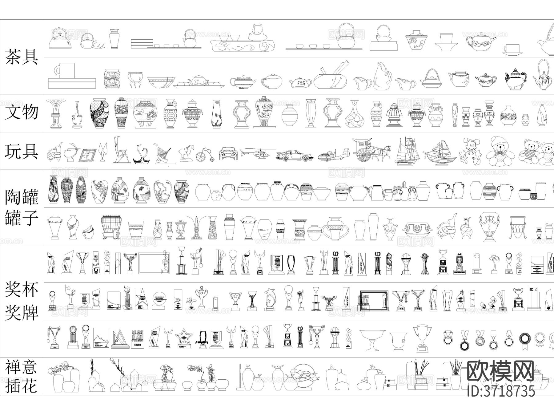 2024年最新超全陈设装饰品摆件cad图库
