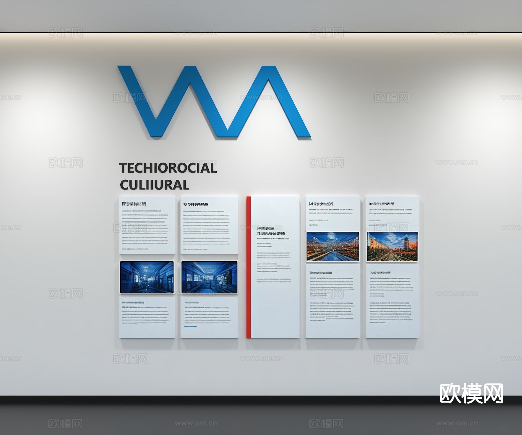 企业文化墙 宣传栏 口号 标语 形象墙3d模型