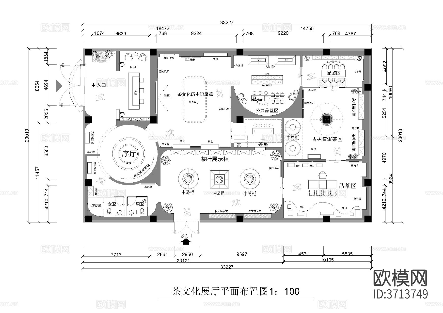 茶文化CAD平面图