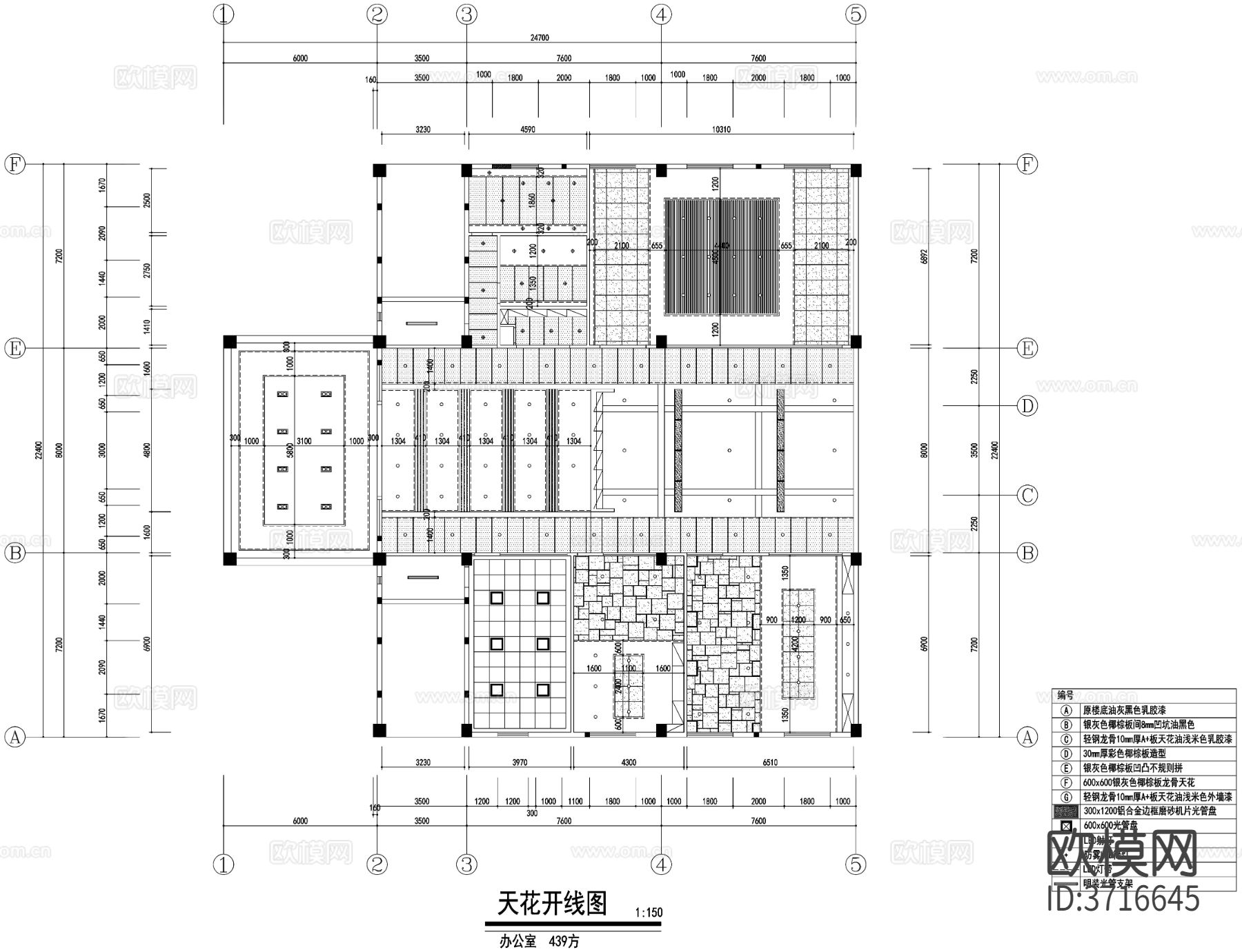 中型公司办公空间办公室cad施工图