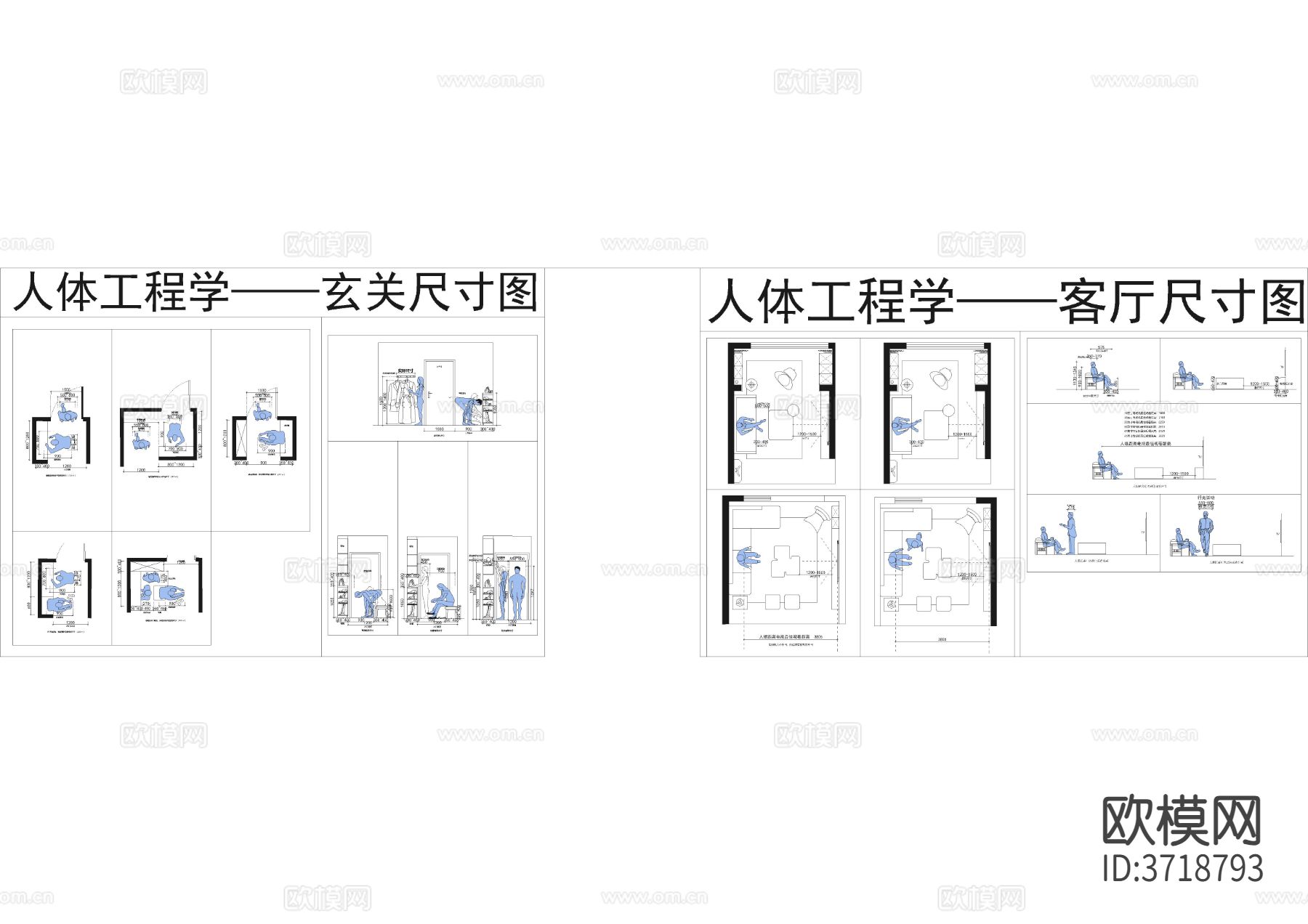 全屋人体工程学尺寸参考cad图库下载（渲染图1）