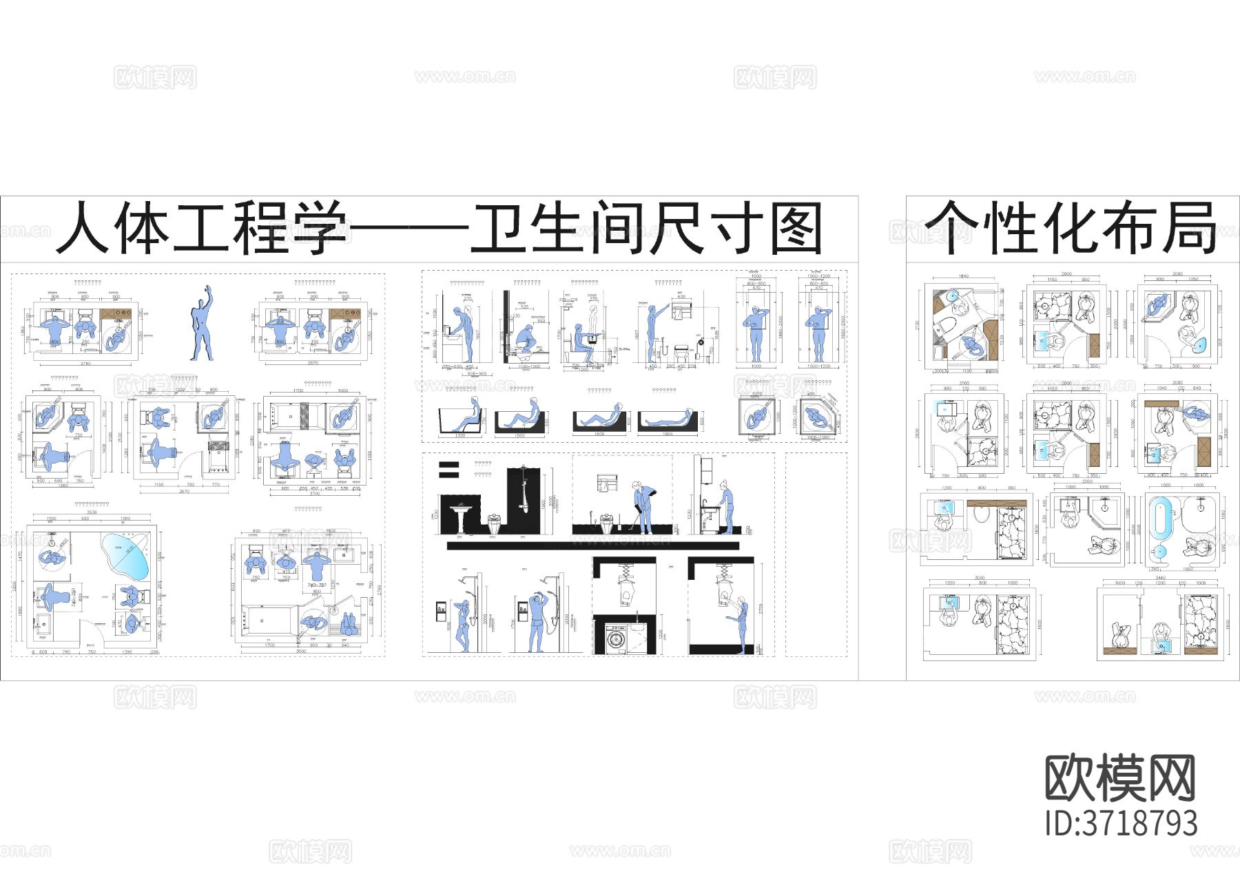 全屋人体工程学尺寸参考cad图库下载（渲染图8）