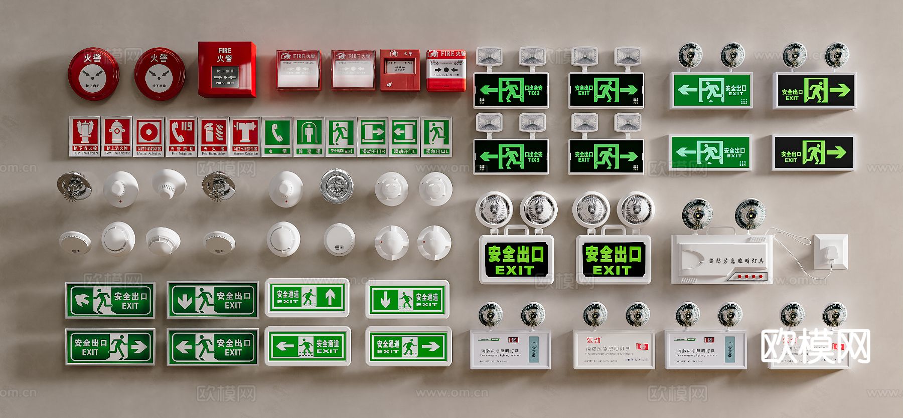 安全出口指示灯 消防设备 火灾警报器su模型