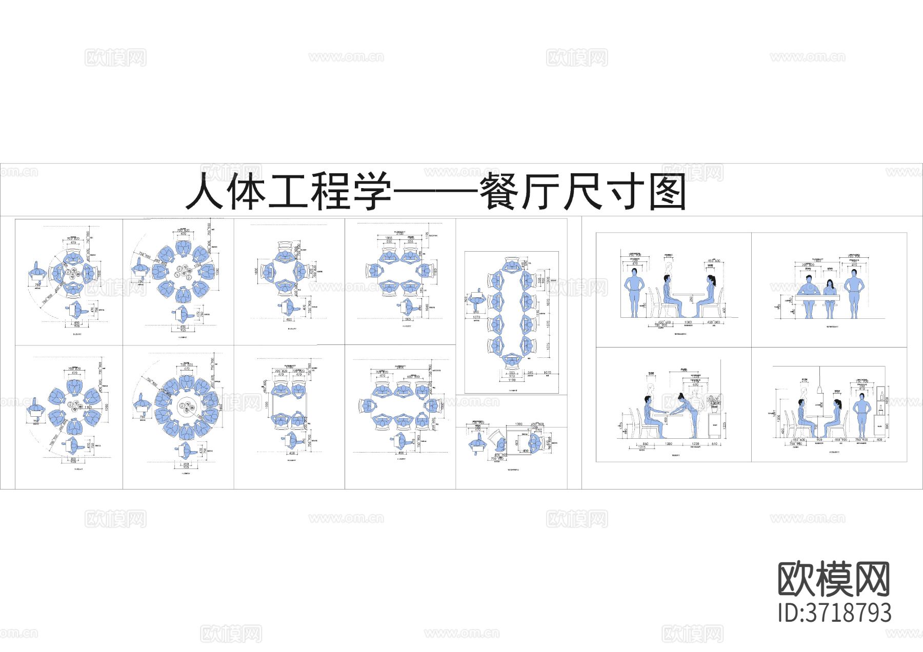 全屋人体工程学尺寸参考cad图库下载（渲染图2）
