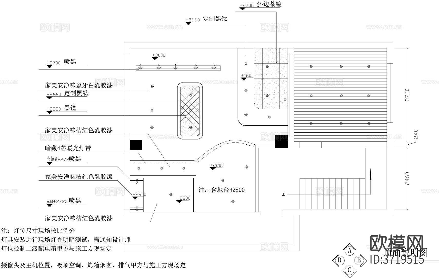 小型蛋糕店烘焙店甜品店cad施工图