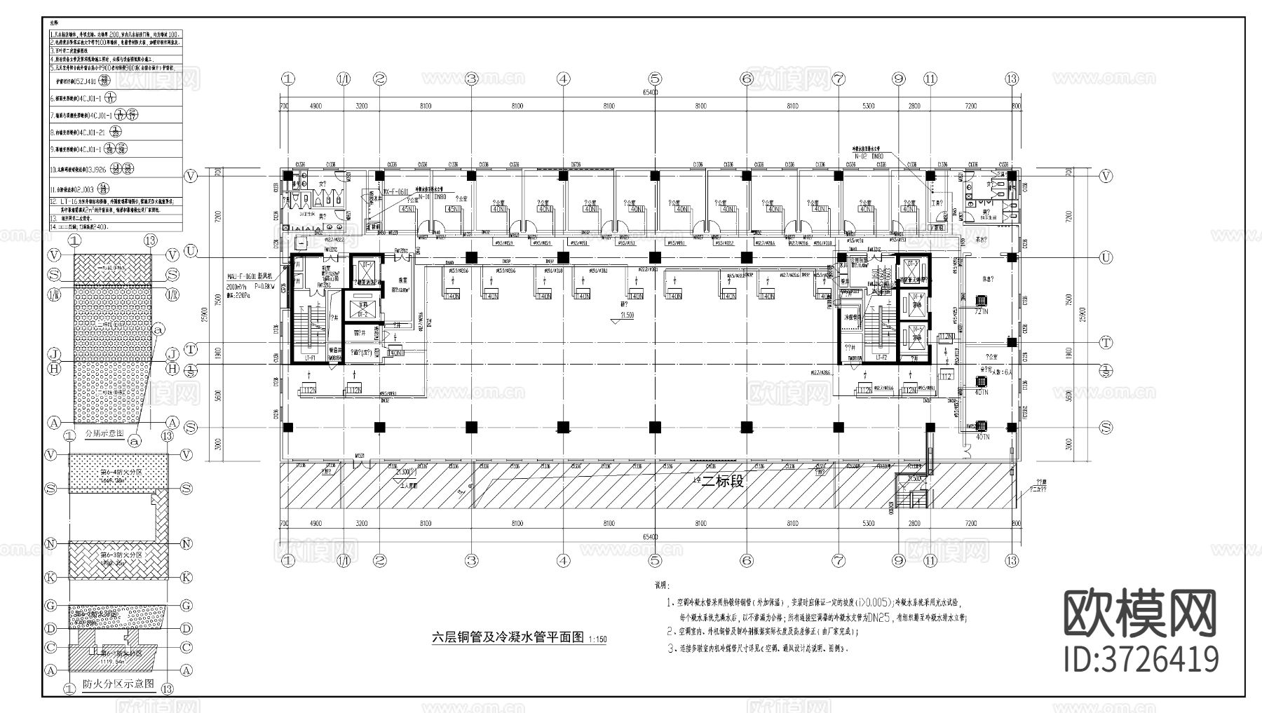 某地高层办公科研建筑暖通cad施工图