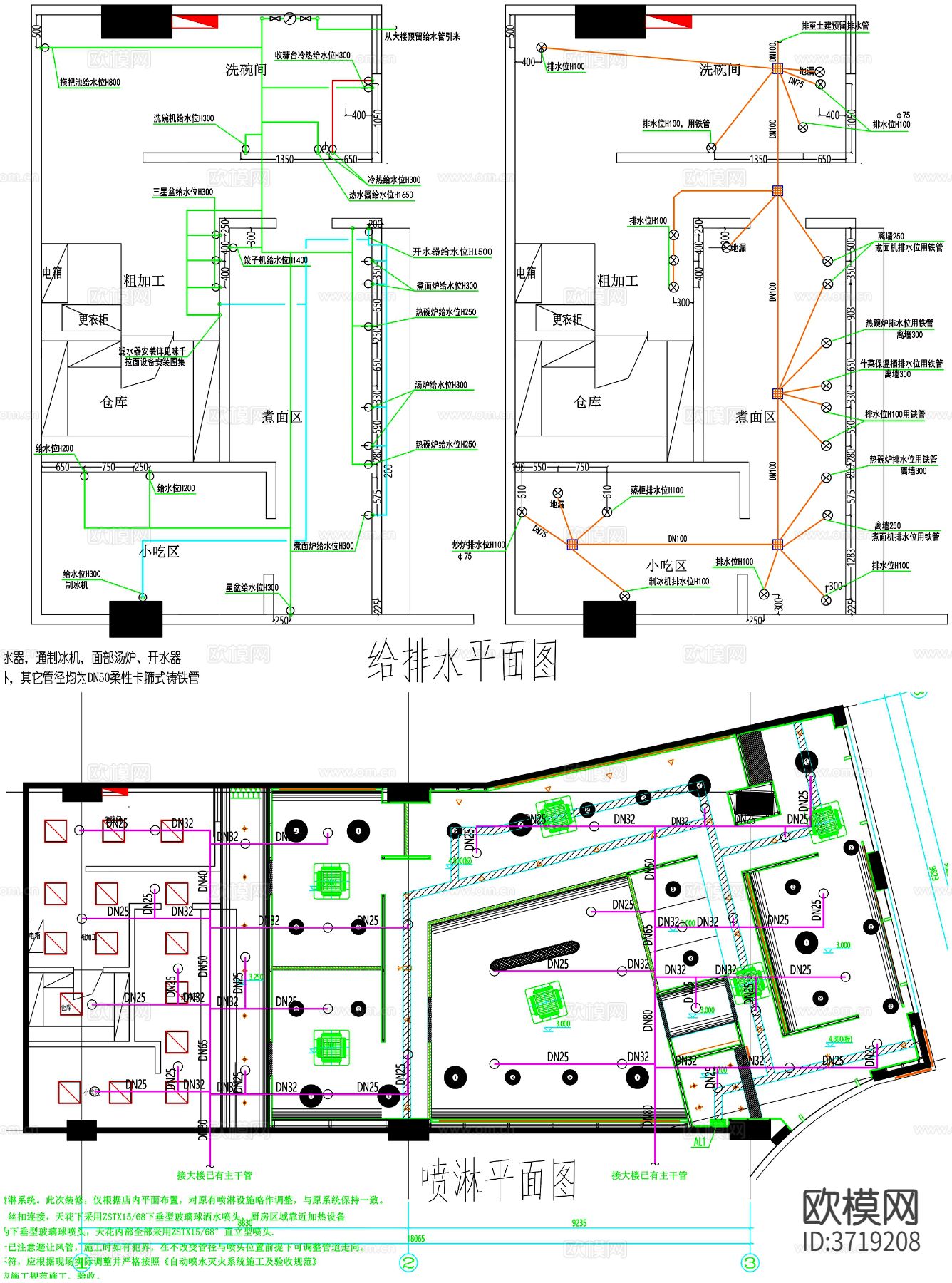 餐饮餐食区CAD平面图