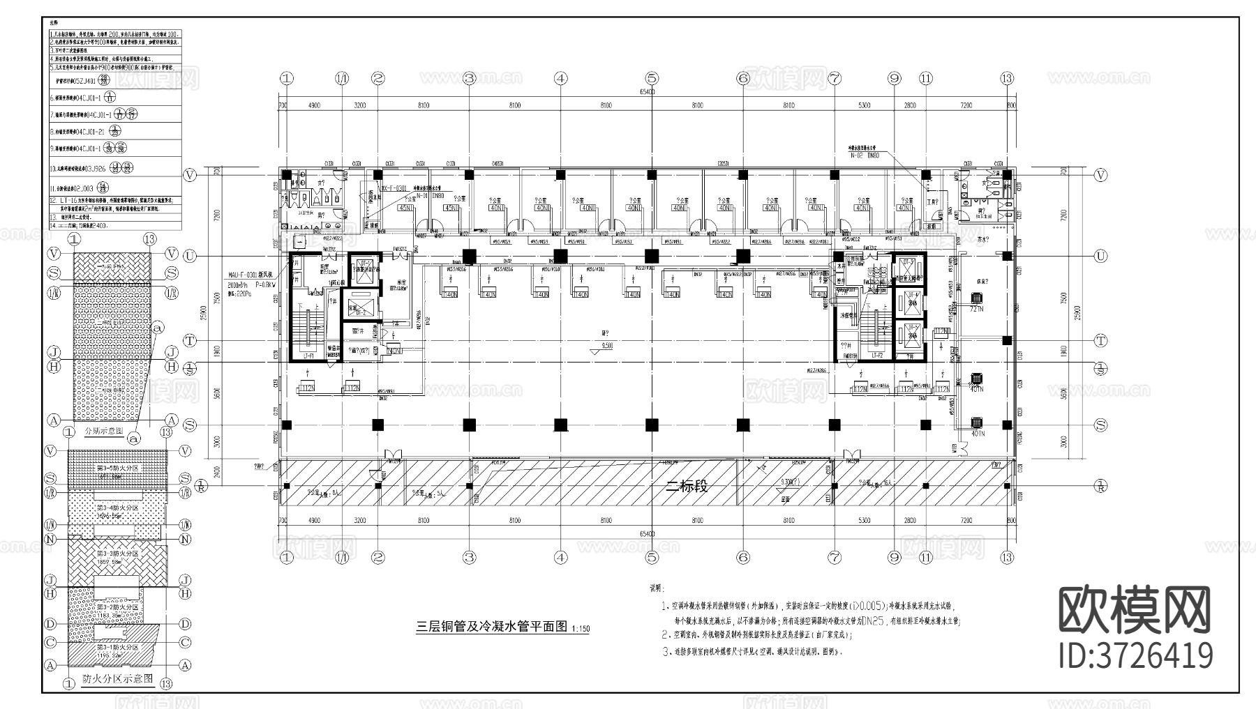 某地高层办公科研建筑暖通cad施工图