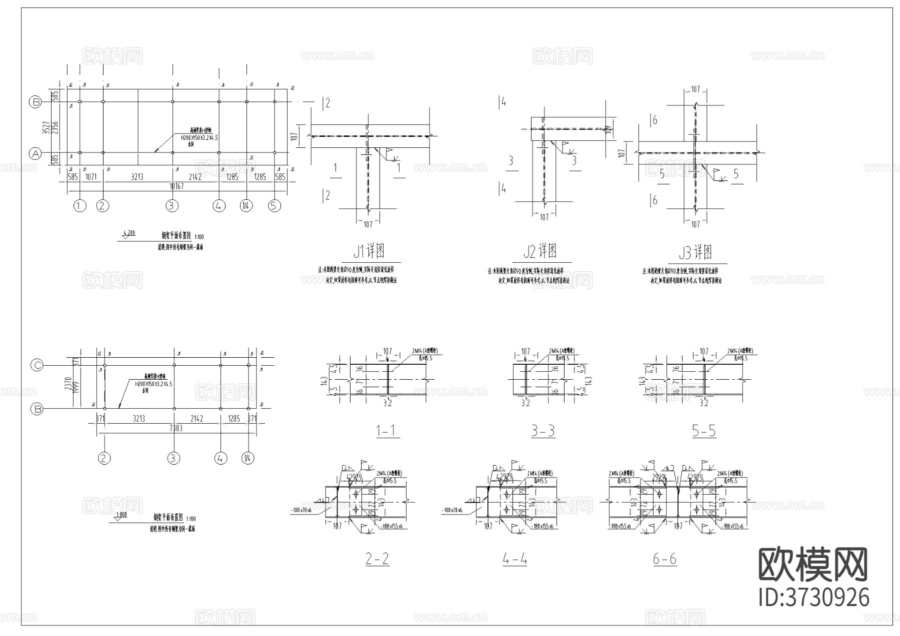 公厕建筑结构cad施工图