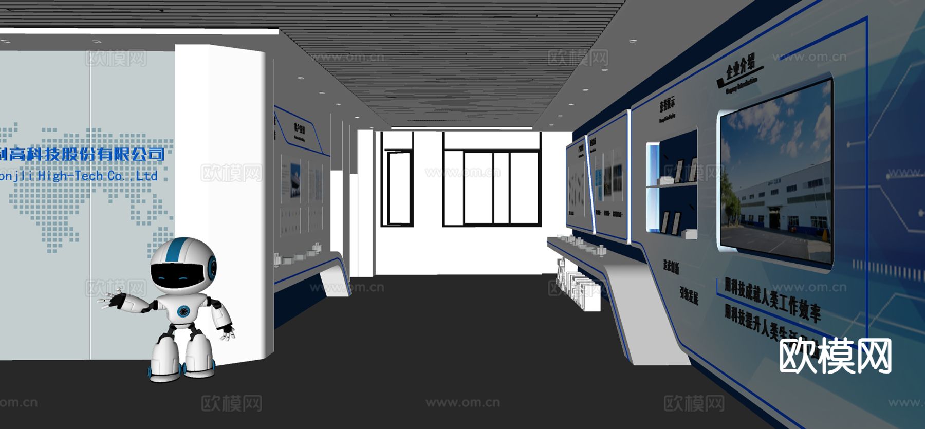 科技企业展厅su模型
