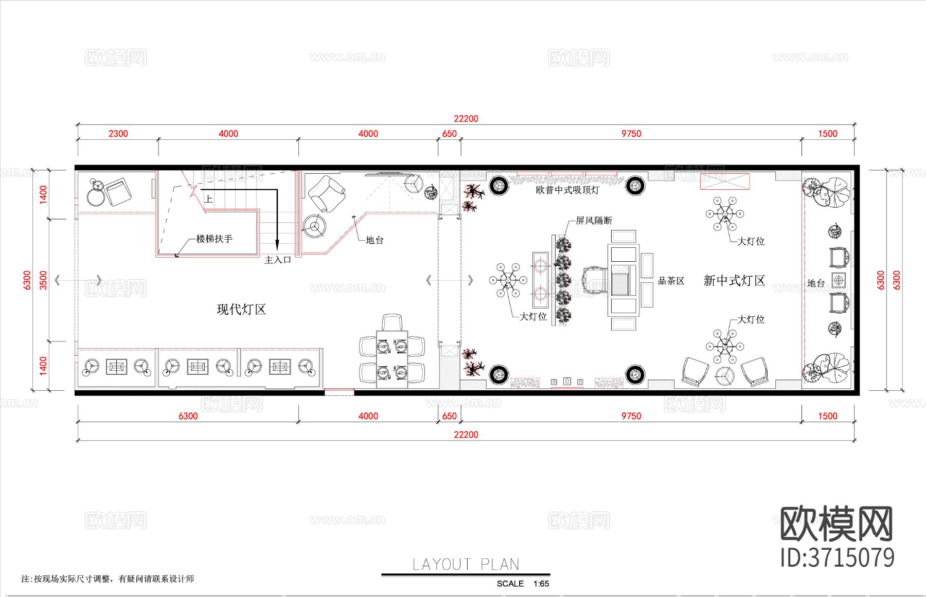 灯具专卖店cad平面图