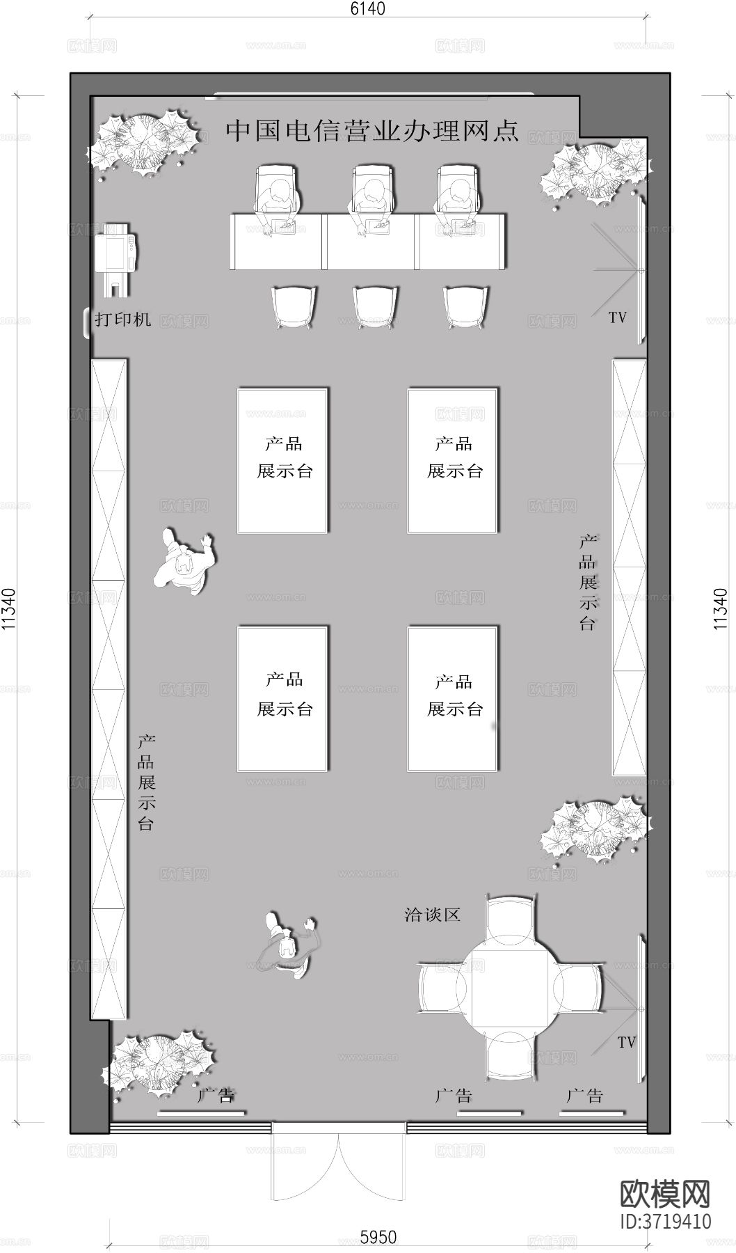 中国电信营业办理网点CAD平面图