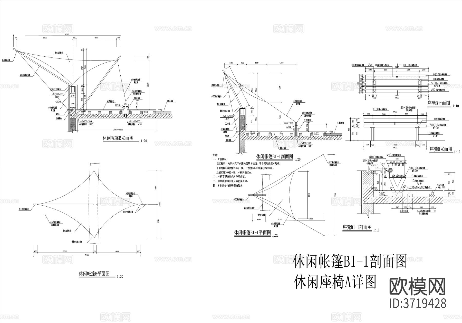 帐篷 露营台 烧烤台三视图下载（渲染图4）