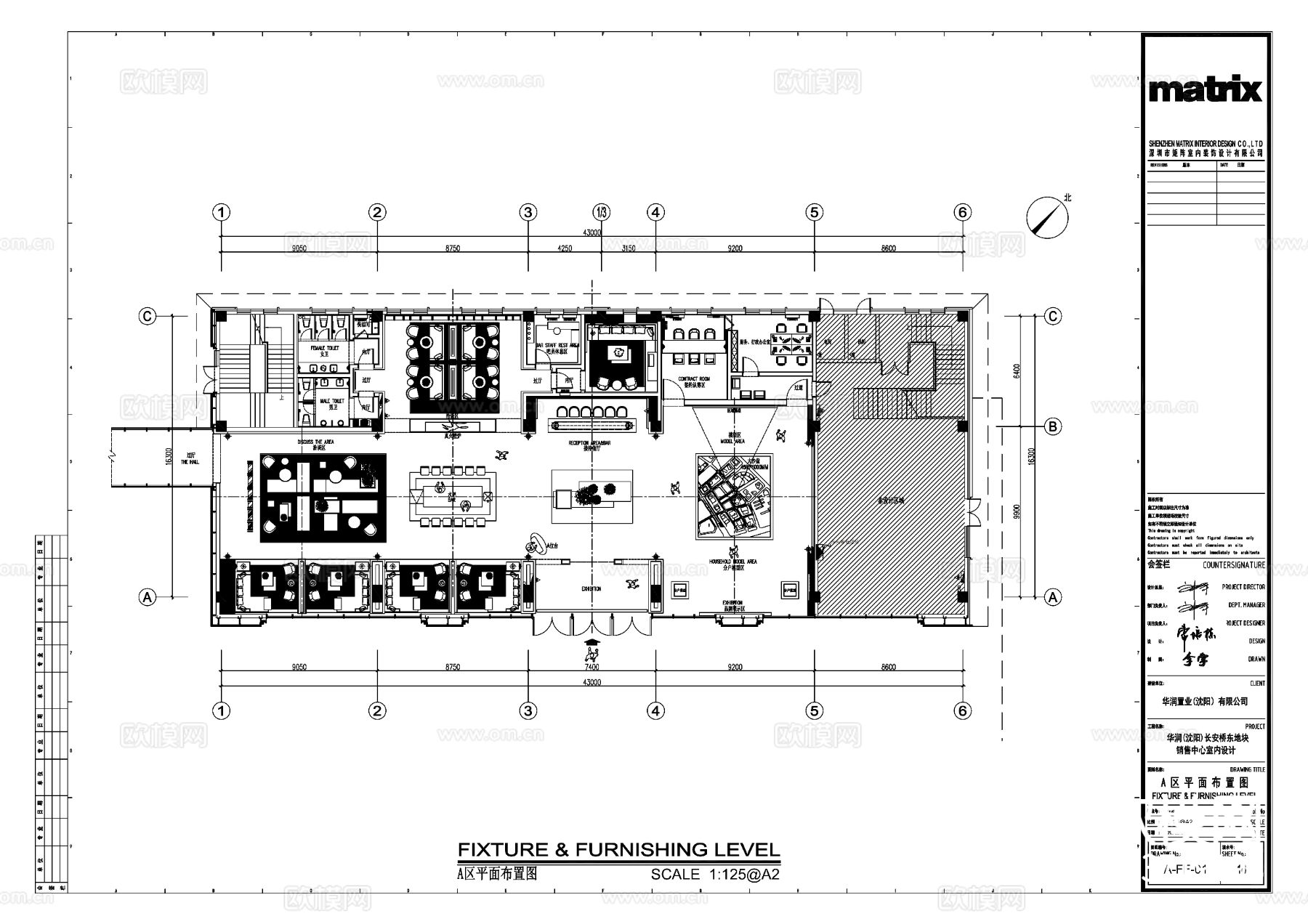 【矩阵纵横】沈阳华润长安里销售中心CAD施工图