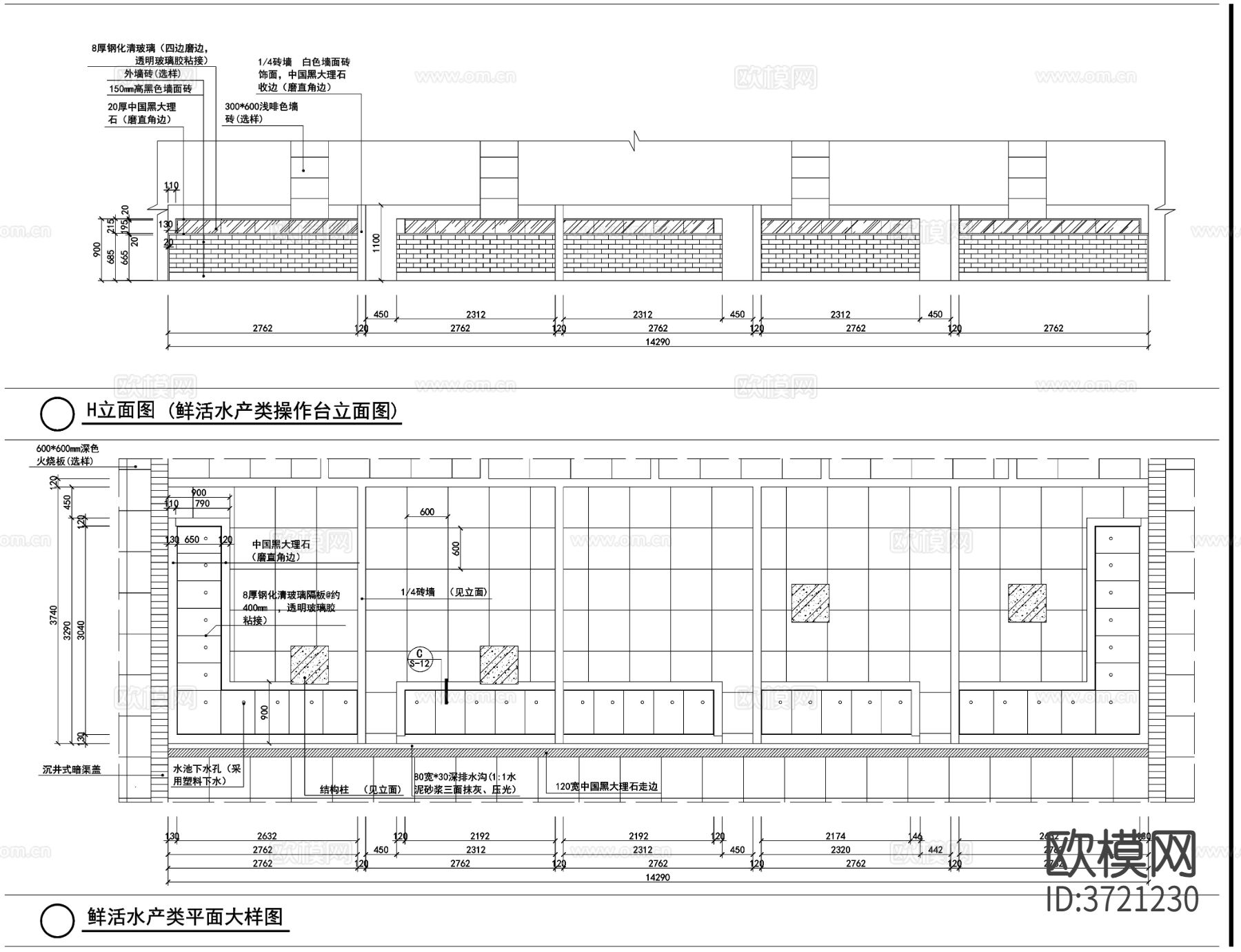 生鲜市场农贸市场装饰cad施工图