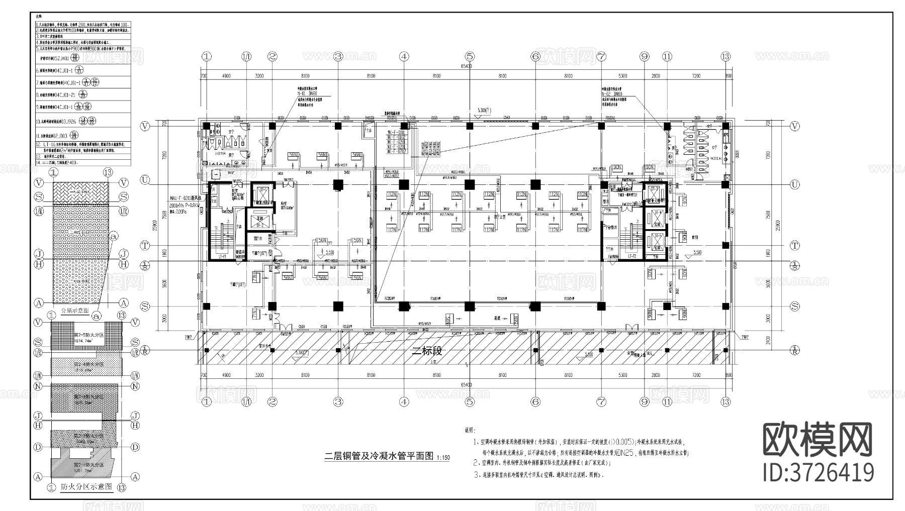 某地高层办公科研建筑暖通cad施工图