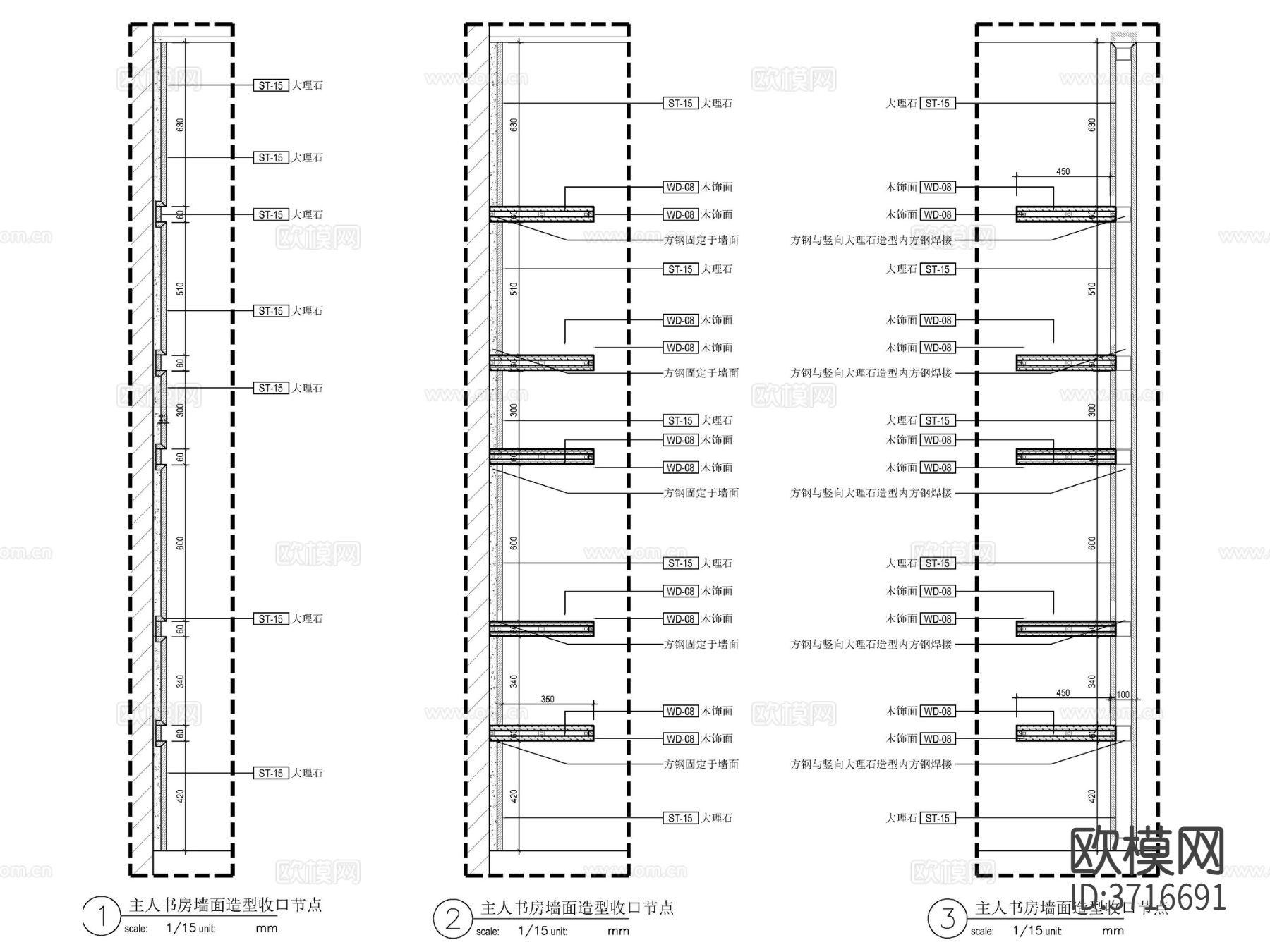 书房书架节点大样图下载（渲染图2）