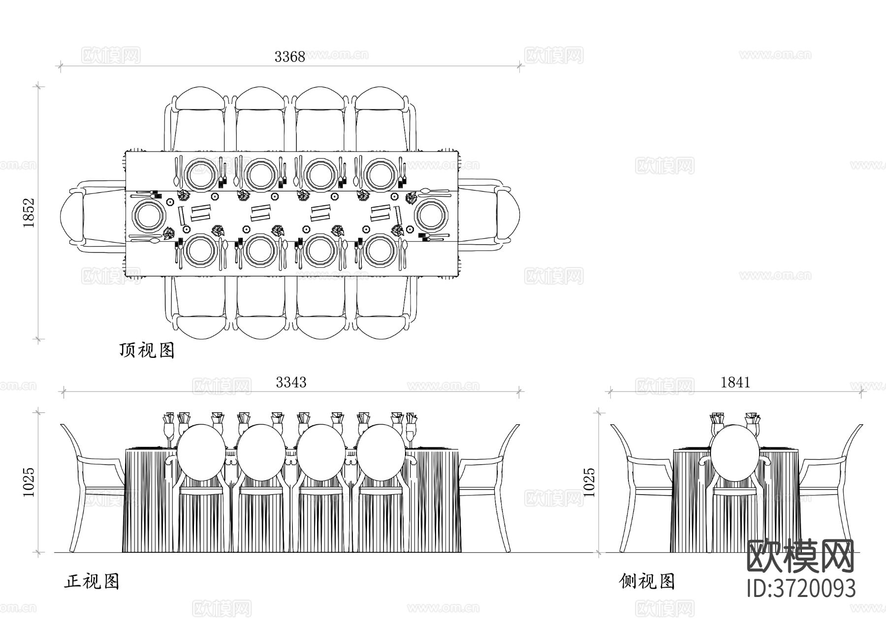 宴会桌设计三视图
