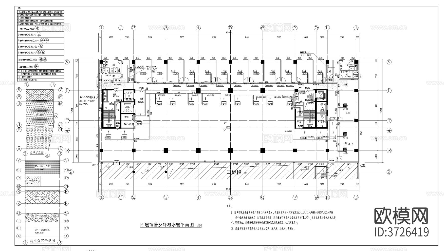 某地高层办公科研建筑暖通cad施工图