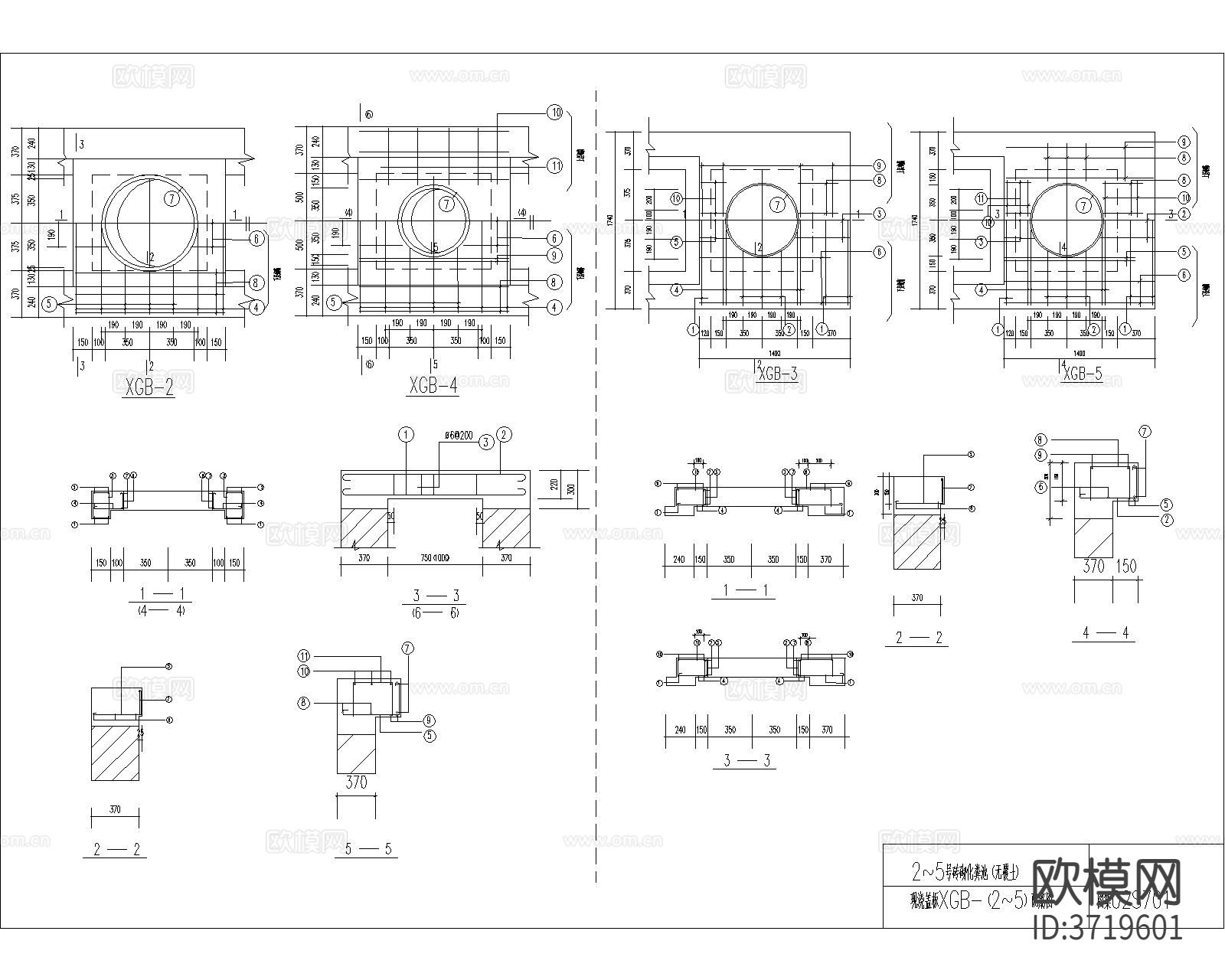 化粪池结构CAD施工图