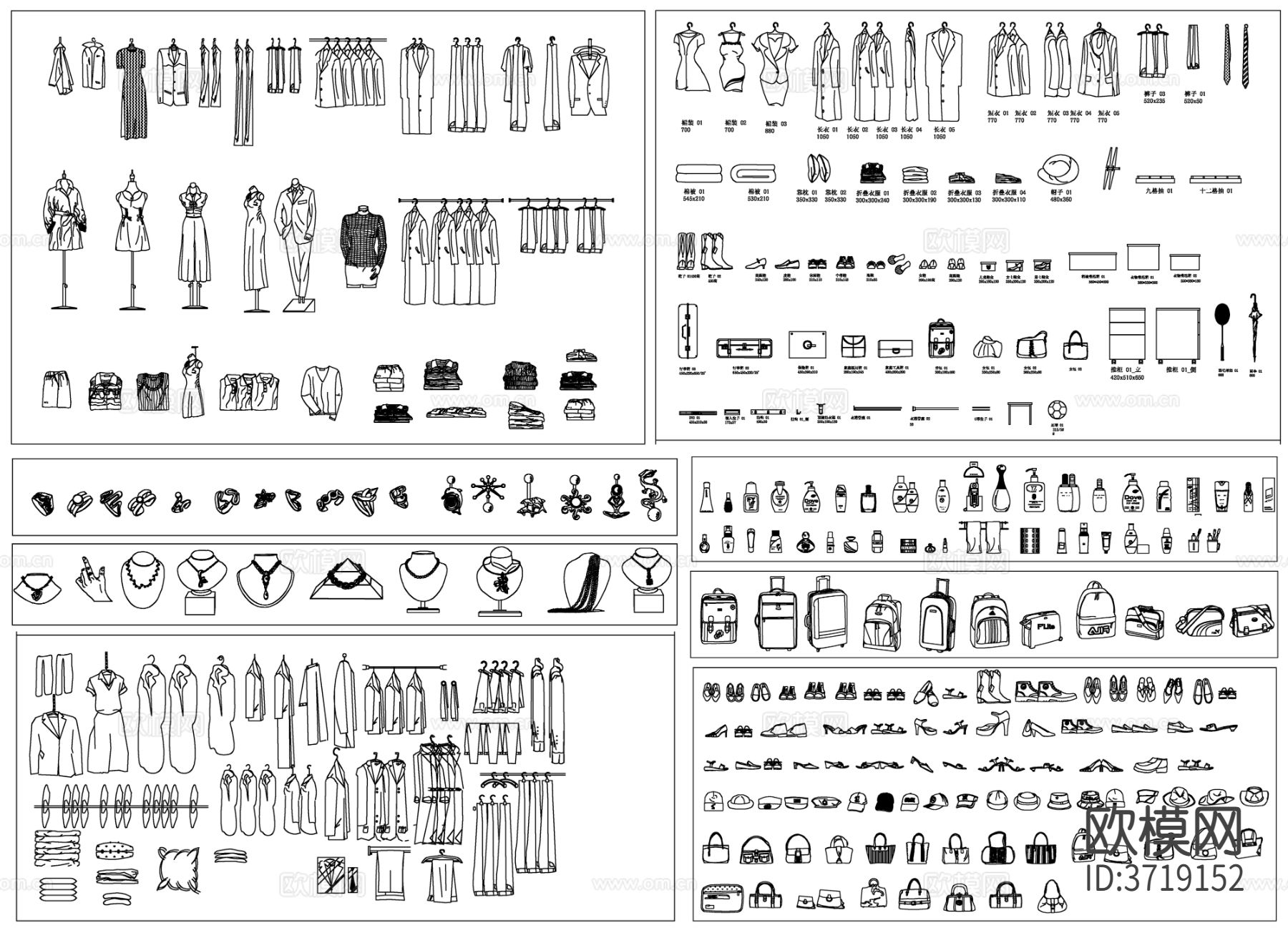 行李箱 衣服 鞋子 珠宝 首饰CAD图库