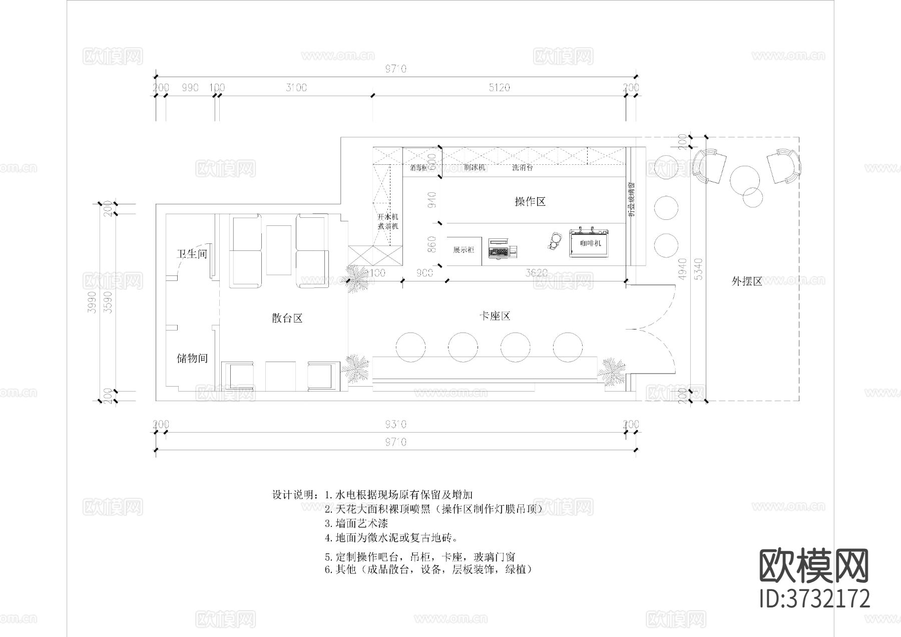 咖啡店平面图 奶茶店cad平面图