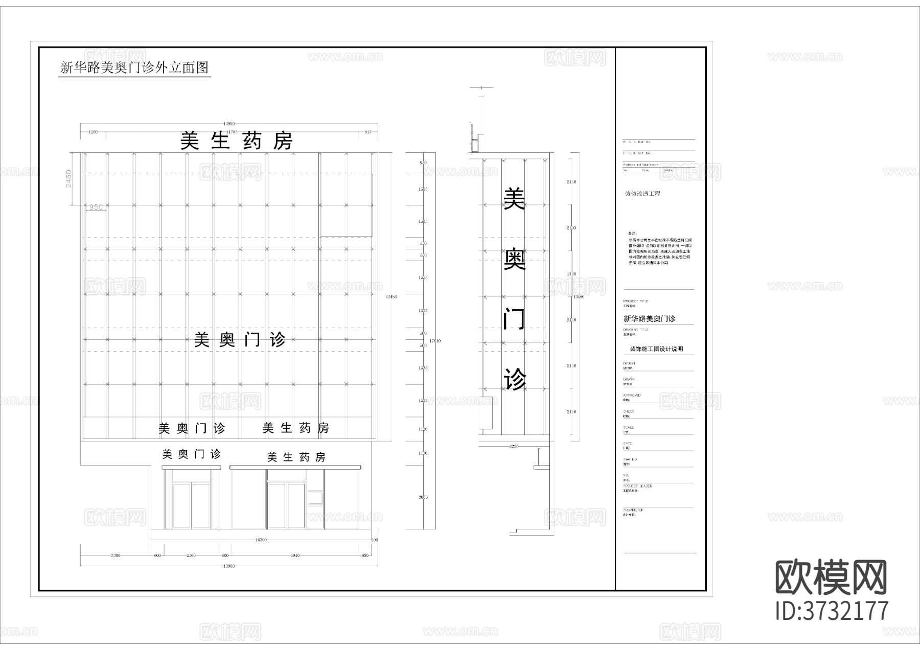 现代医疗诊所cad平面方案图