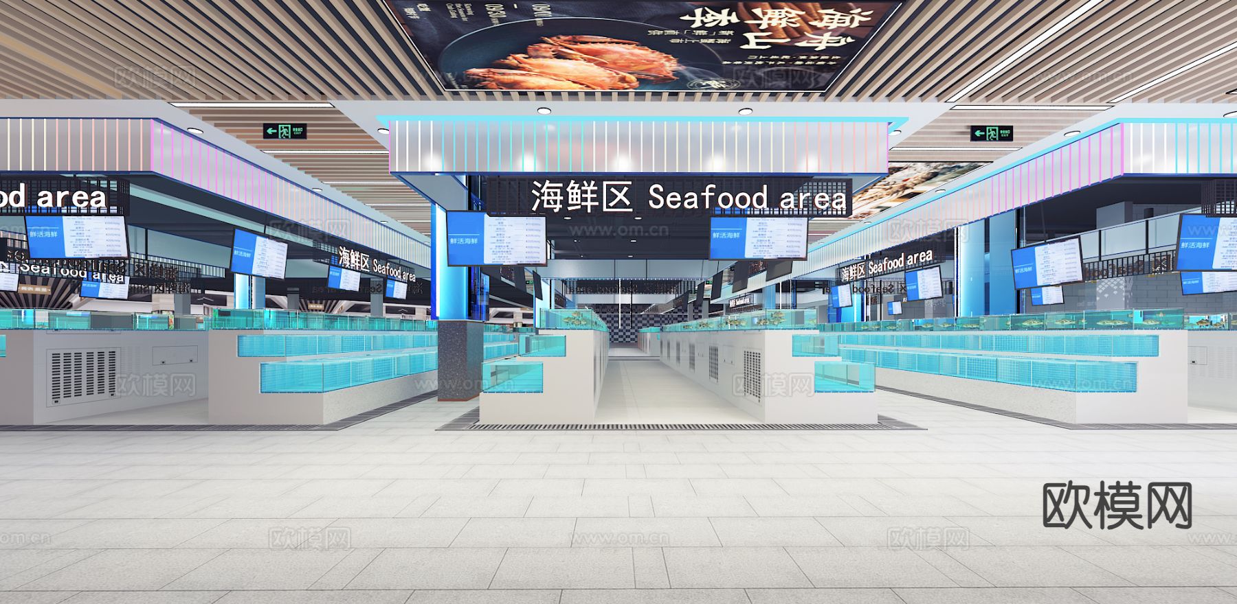 现代海鲜市场 菜市场3d模型