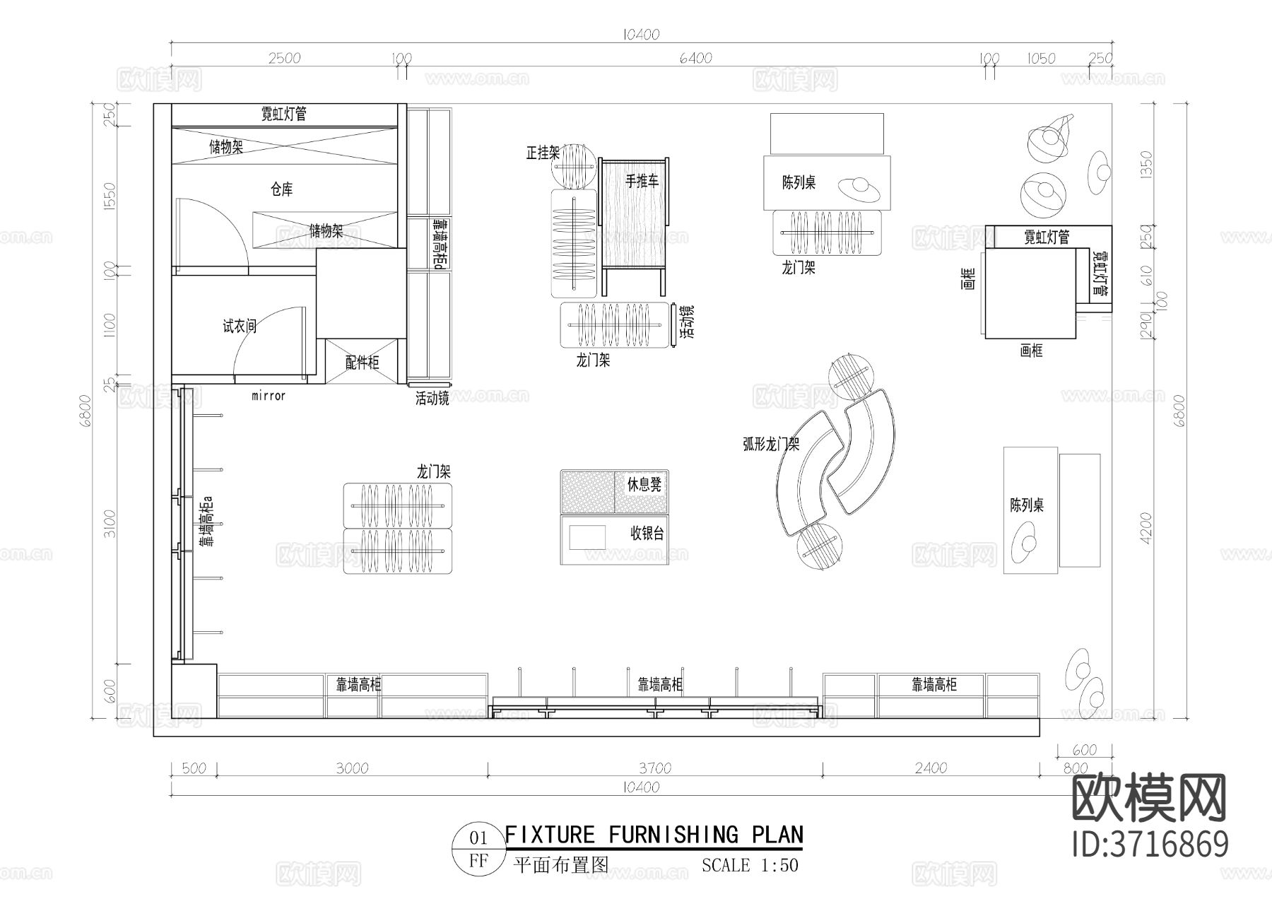 深圳东门特步专卖店cad施工图