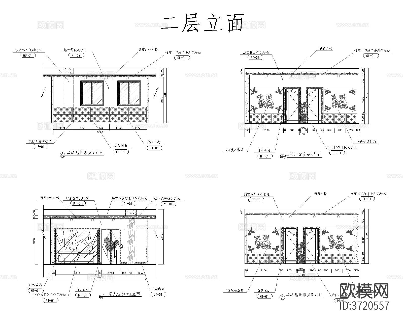 牙科医院CAD施工图