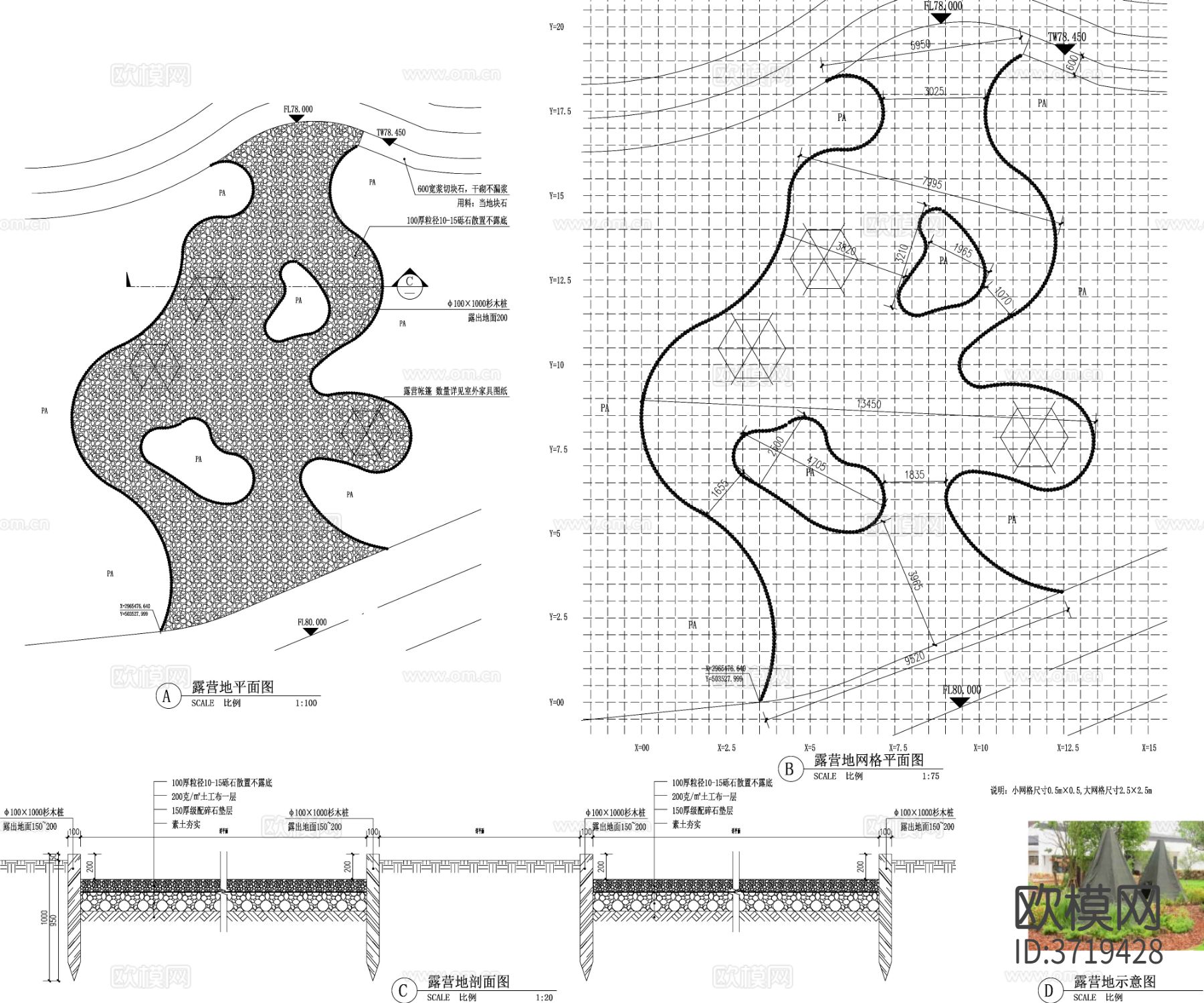 帐篷 露营台 烧烤台三视图下载（渲染图6）