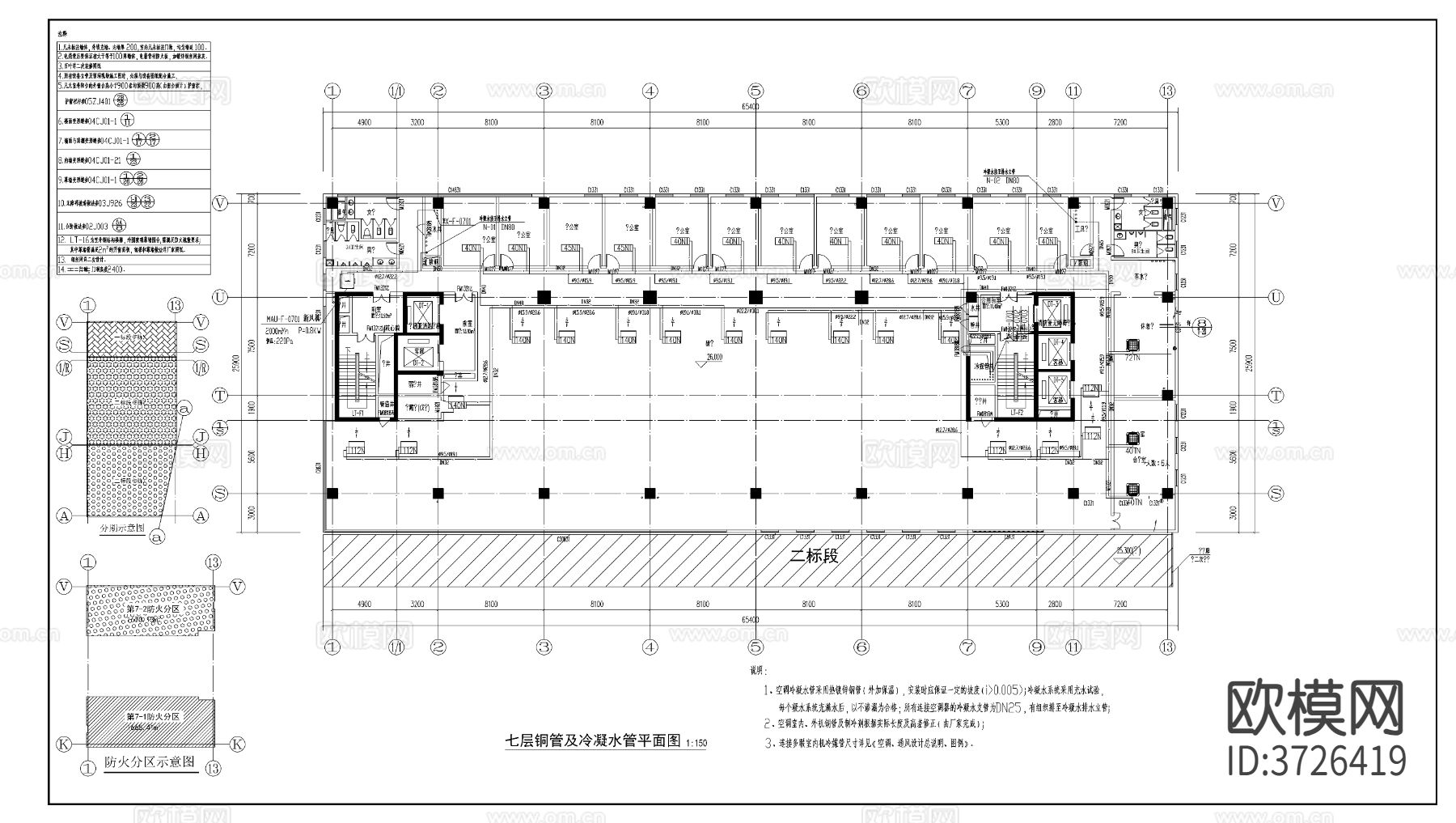 某地高层办公科研建筑暖通cad施工图