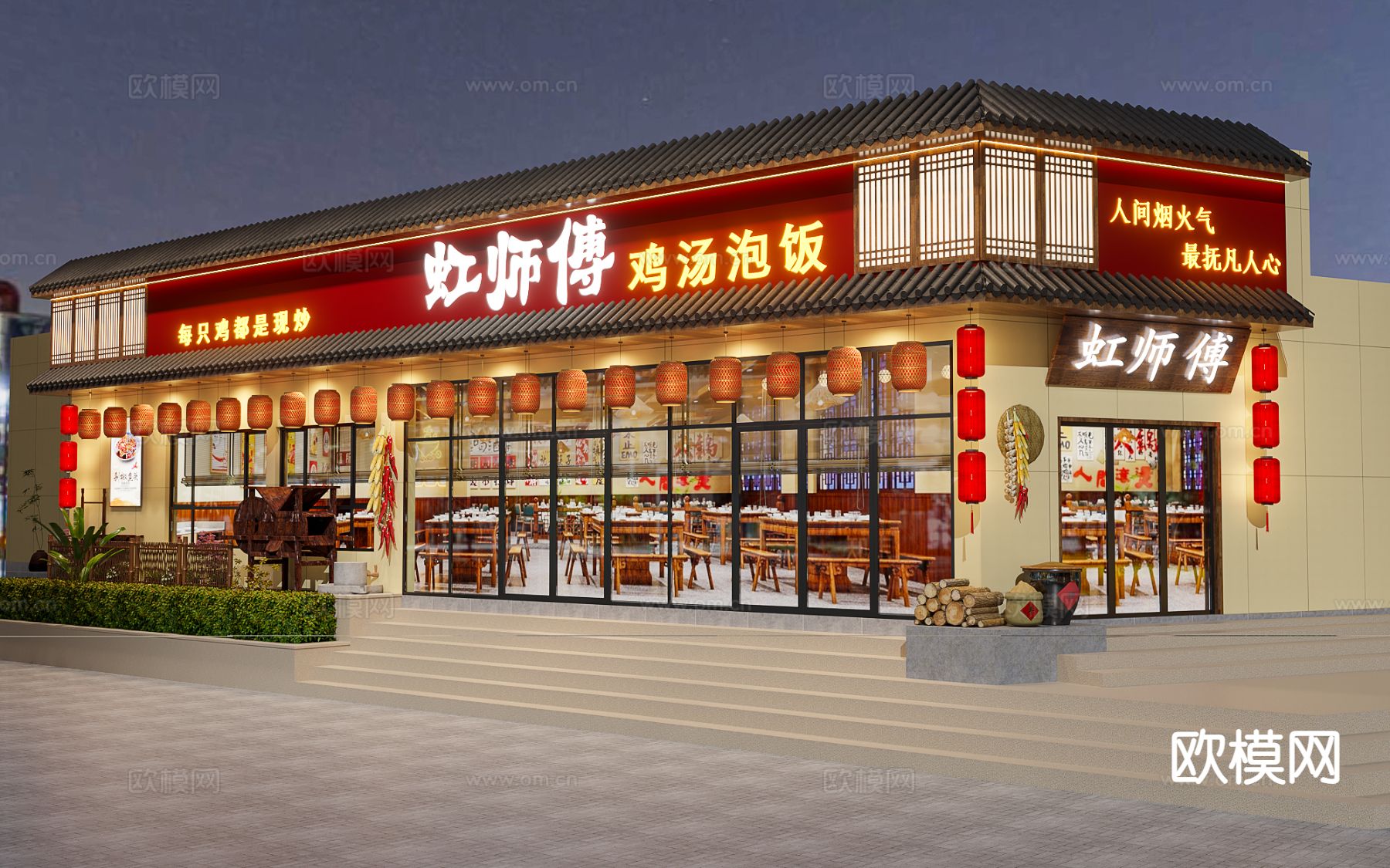 中餐厅门头 餐饮门面3d模型