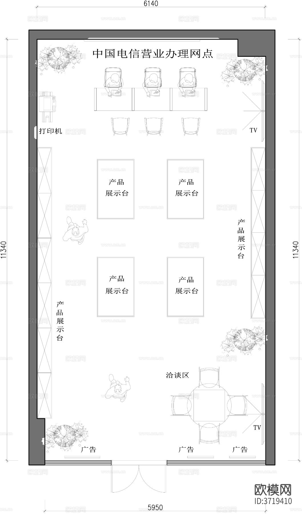 中国电信营业办理网点CAD平面图