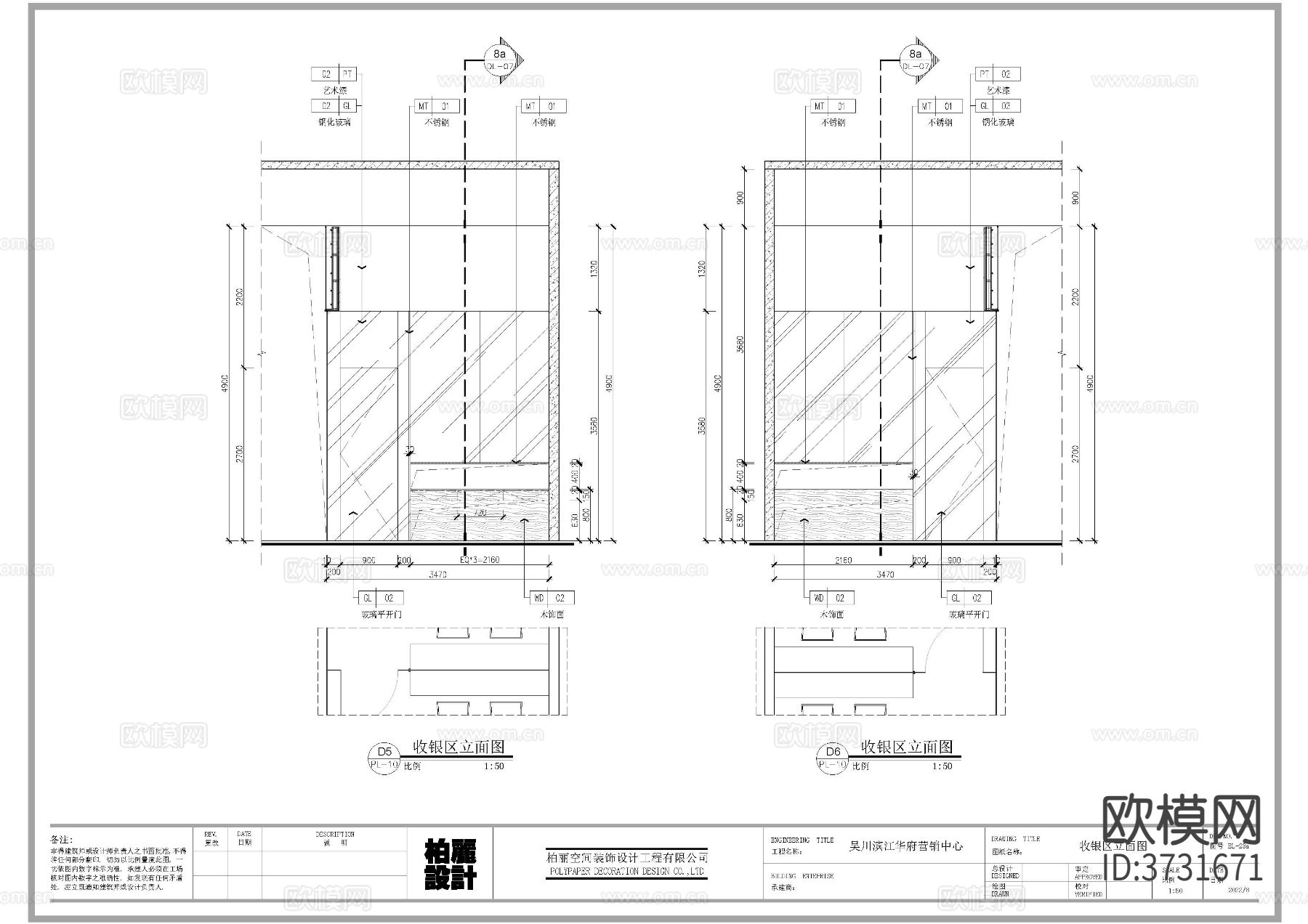 销售中心cad平面图下载（渲染图5）