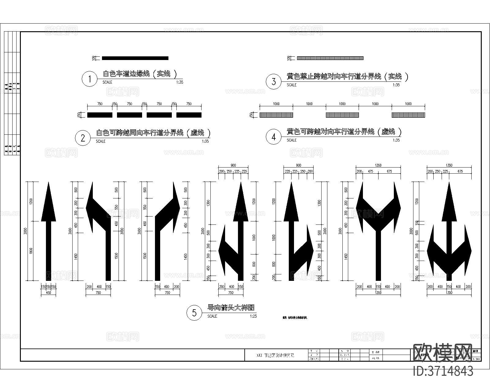 道路标线cad图库下载（渲染图1）