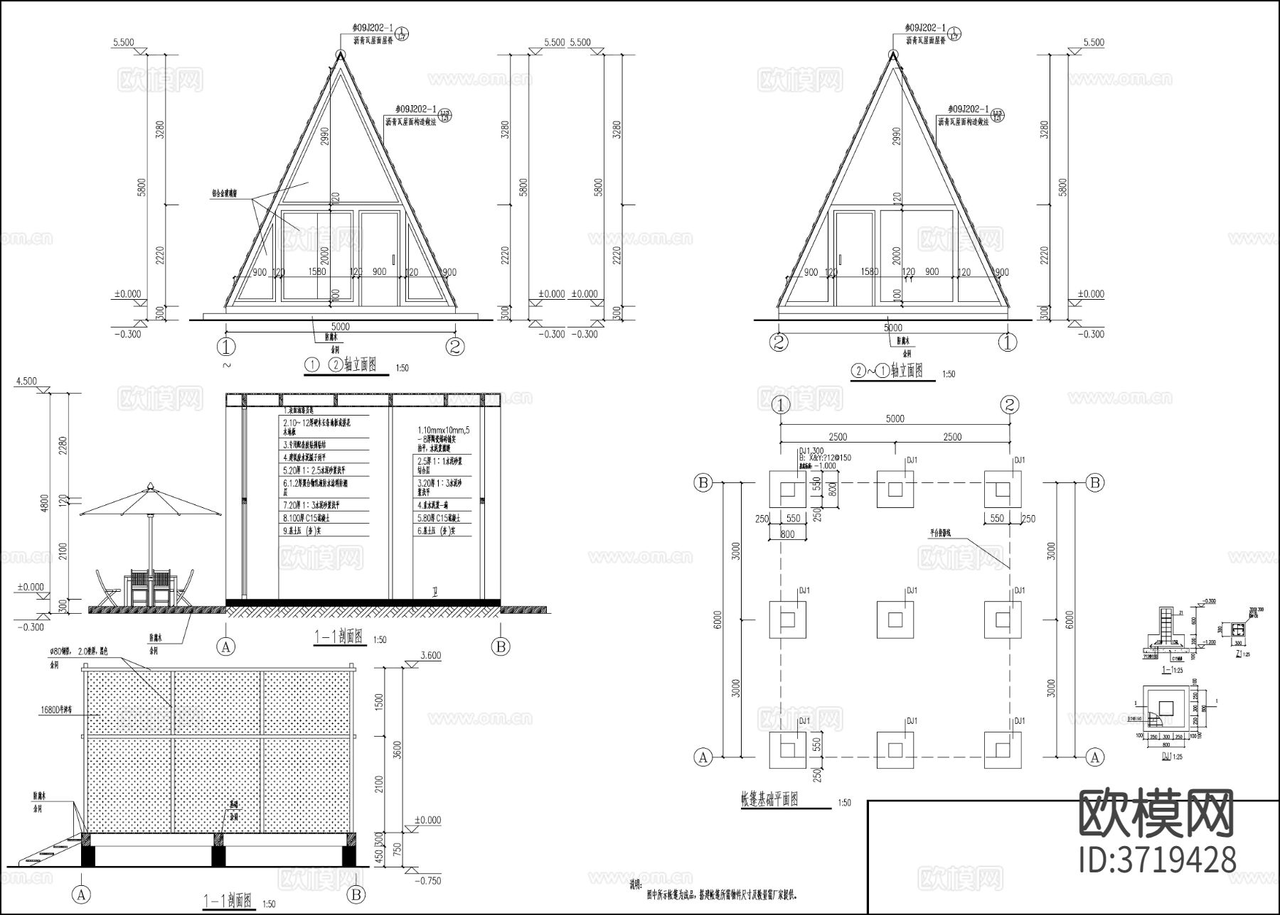 帐篷 露营台 烧烤台三视图下载（渲染图2）