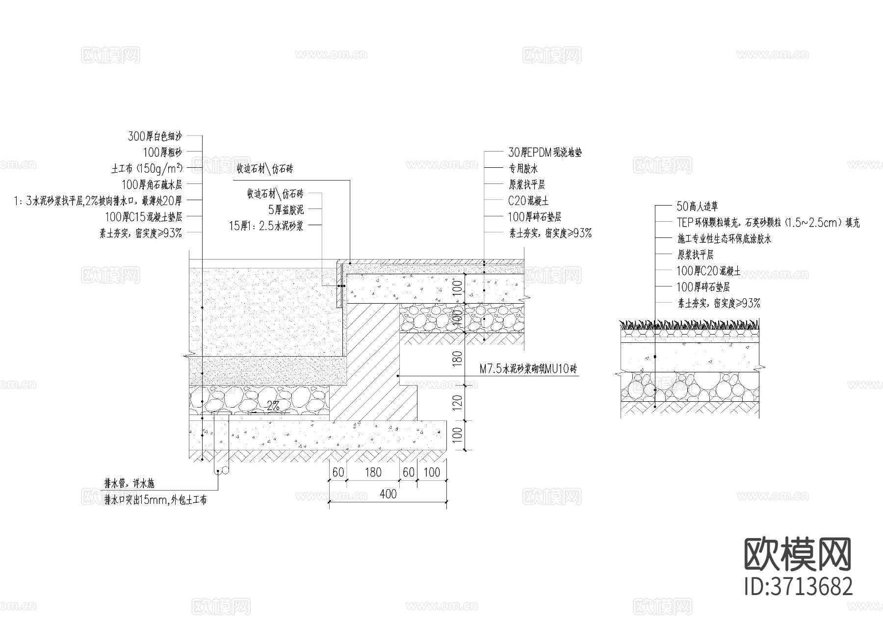 钻筒彩丘、坡度滑梯大样图下载（渲染图3）